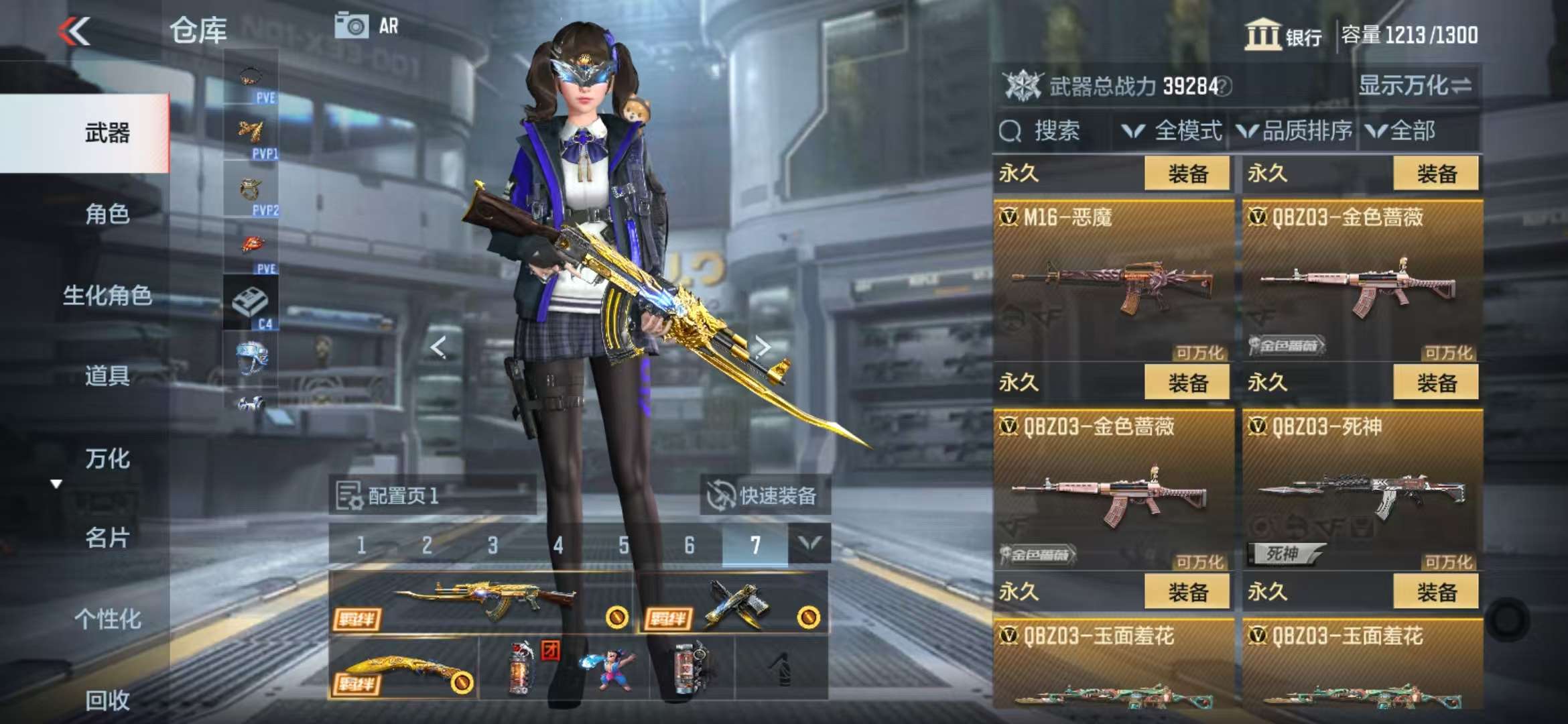 CFMQM331727枪战王者账号详情图23