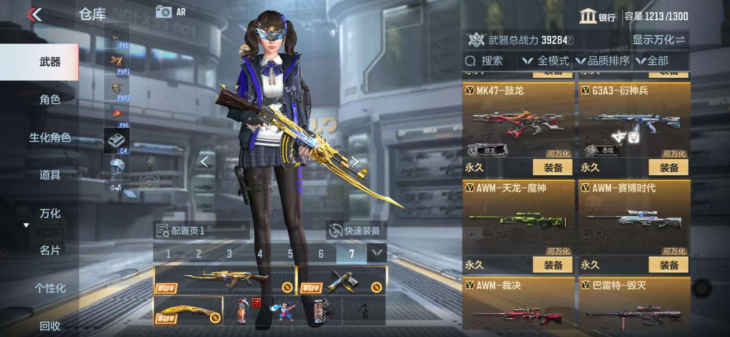 CFMQM331727枪战王者账号详情图26