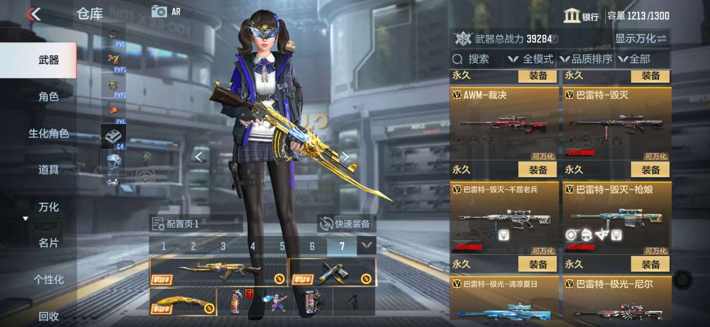 CFMQM331727枪战王者账号详情图27