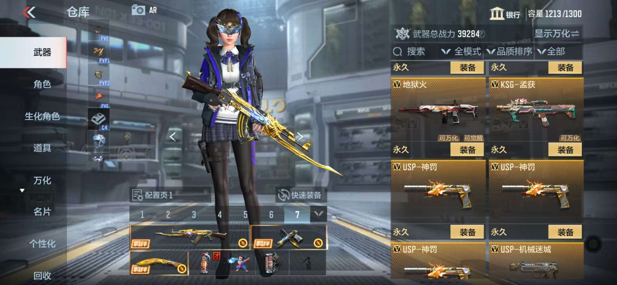 CFMQM331727枪战王者账号详情图34