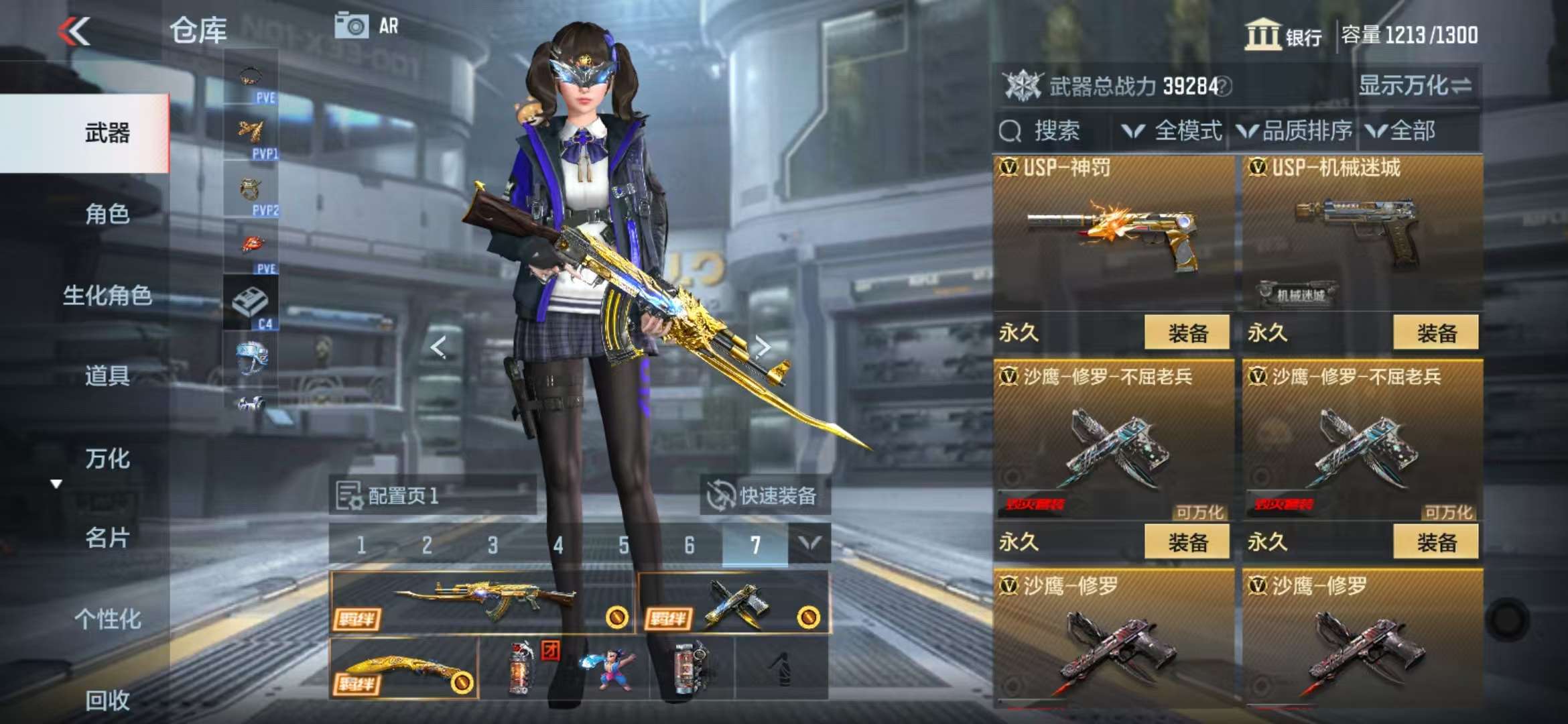 CFMQM331727枪战王者账号详情图35