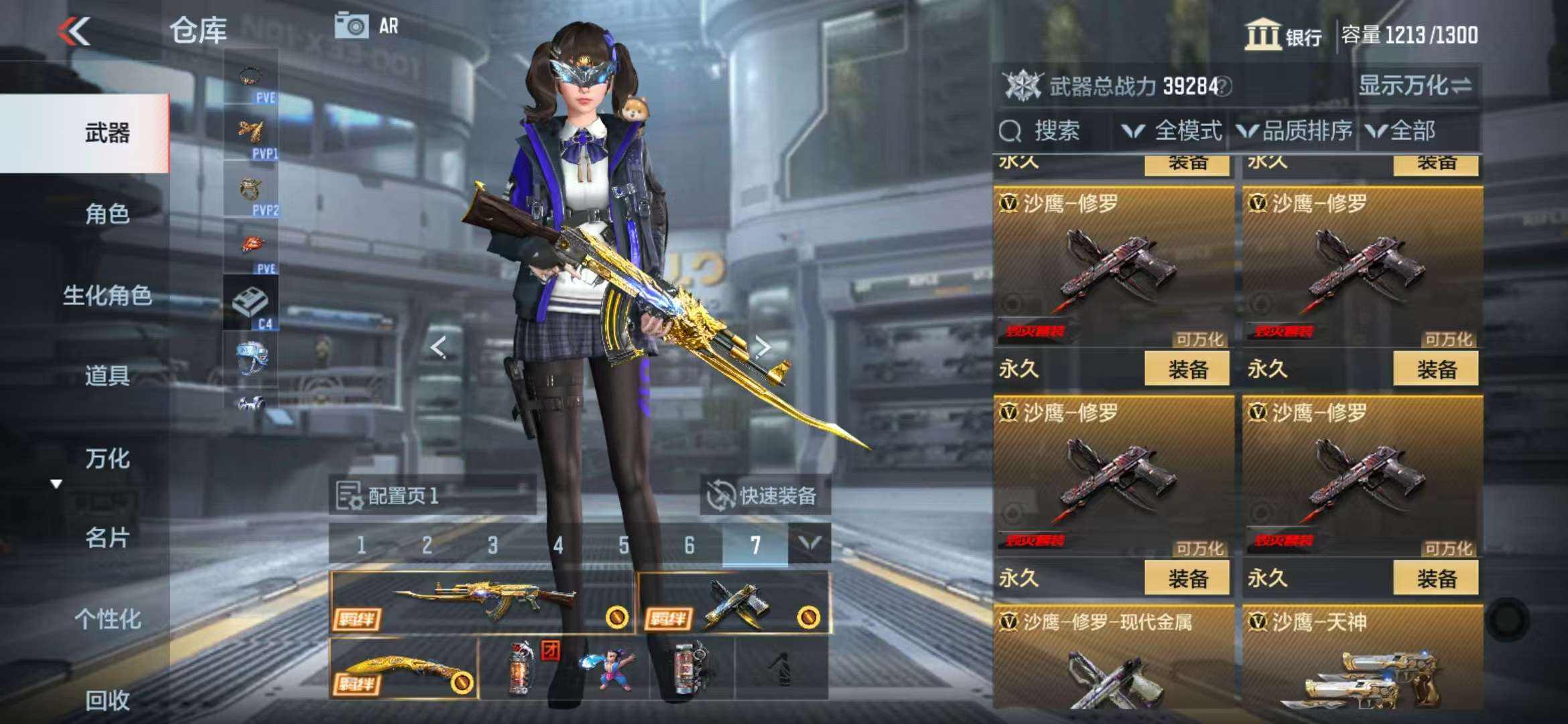 CFMQM331727枪战王者账号详情图36