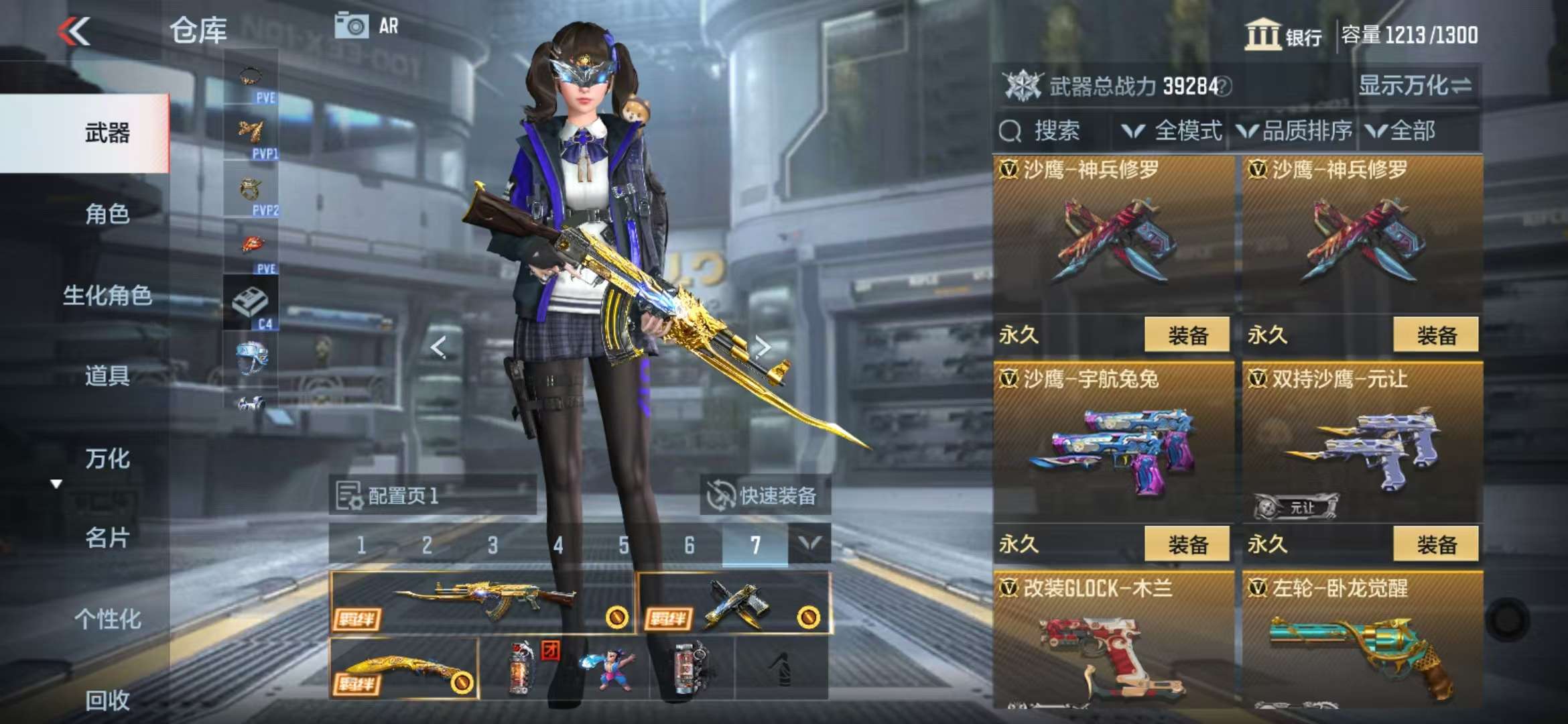 CFMQM331727枪战王者账号详情图40