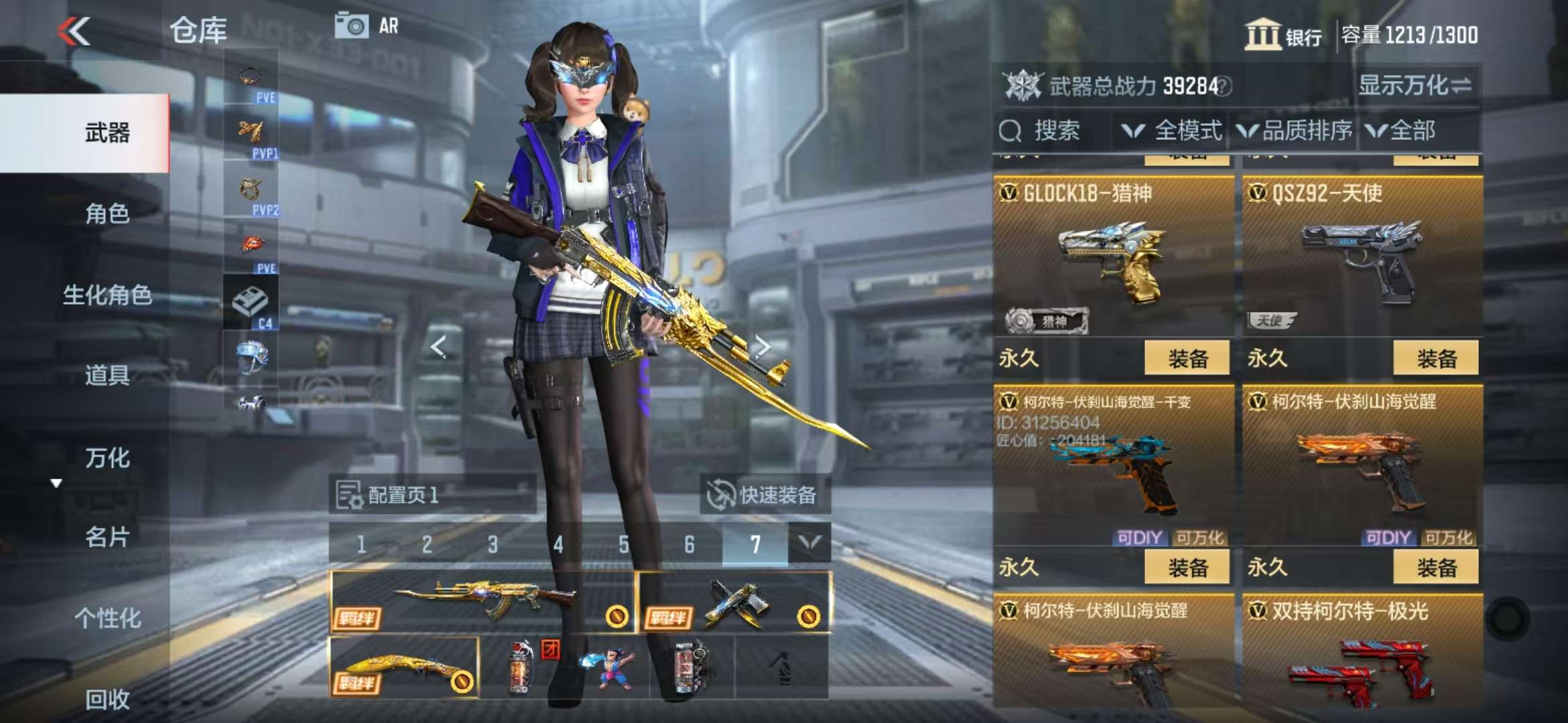CFMQM331727枪战王者账号详情图43