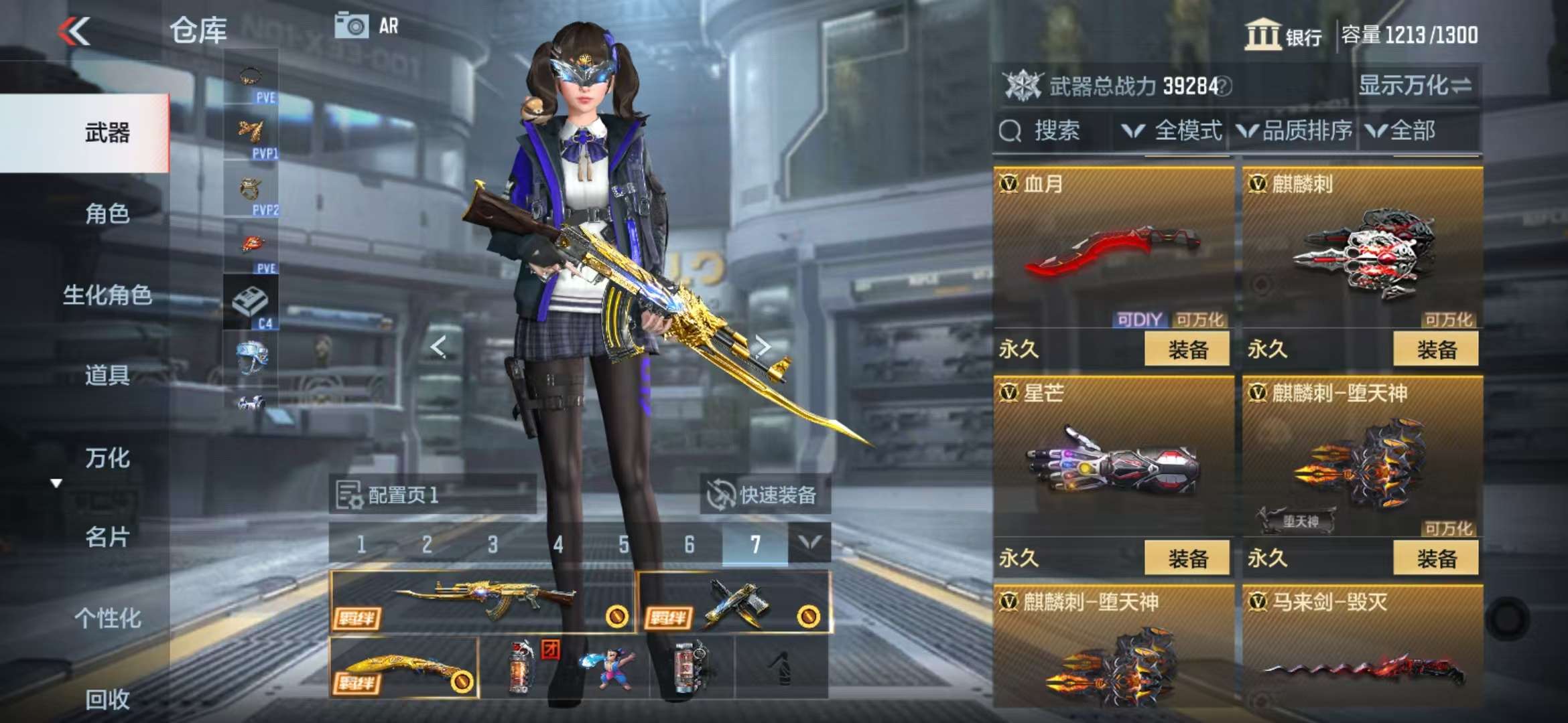 CFMQM331727枪战王者账号详情图48