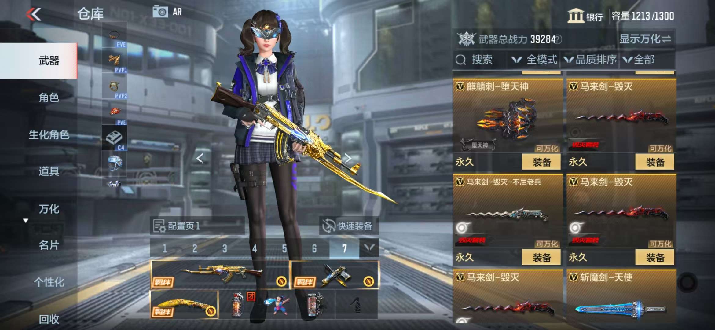 CFMQM331727枪战王者账号详情图50