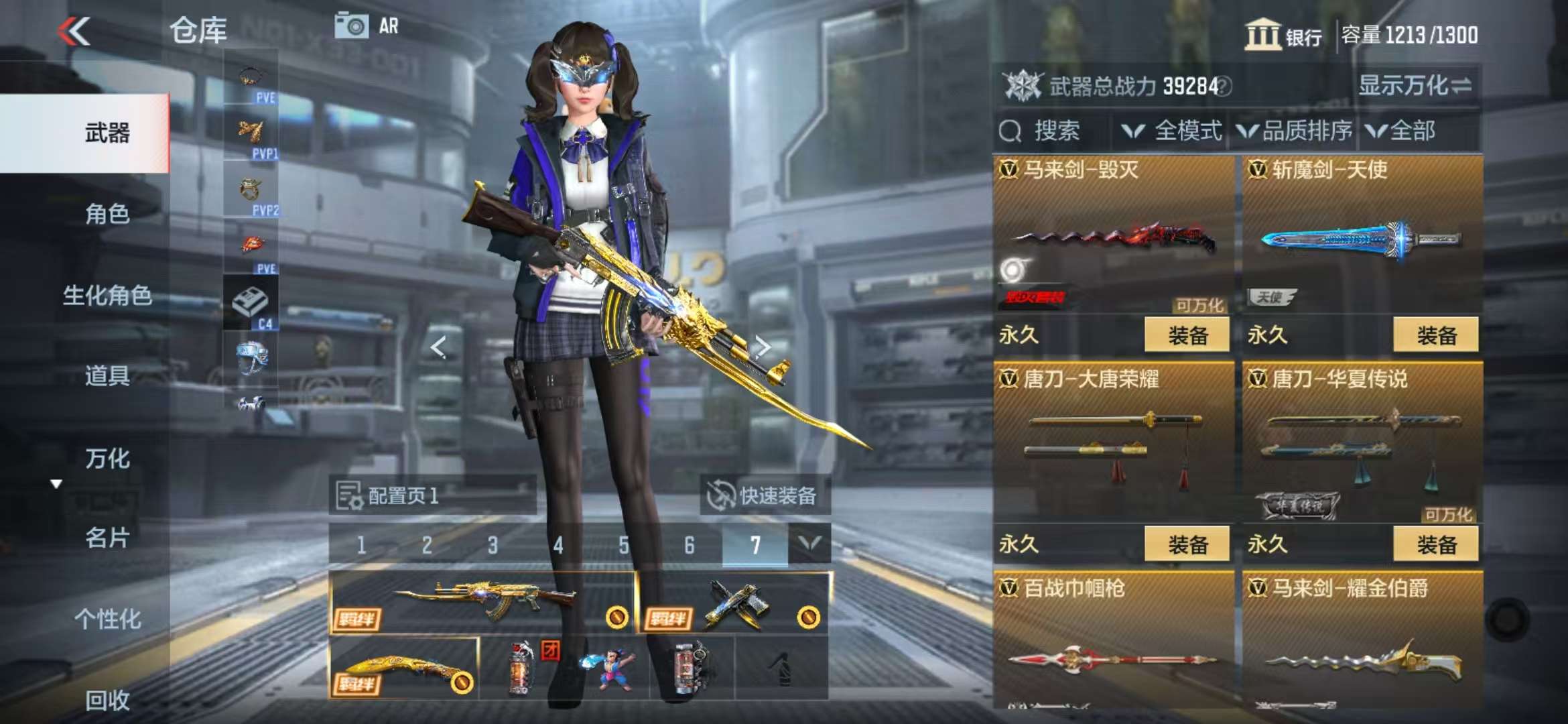 CFMQM331727枪战王者账号详情图51