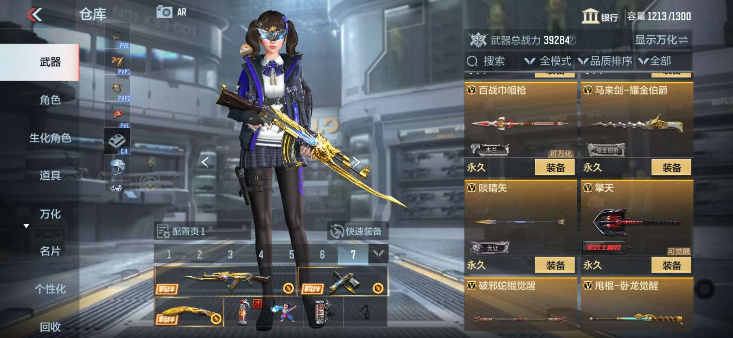 CFMQM331727枪战王者账号详情图52