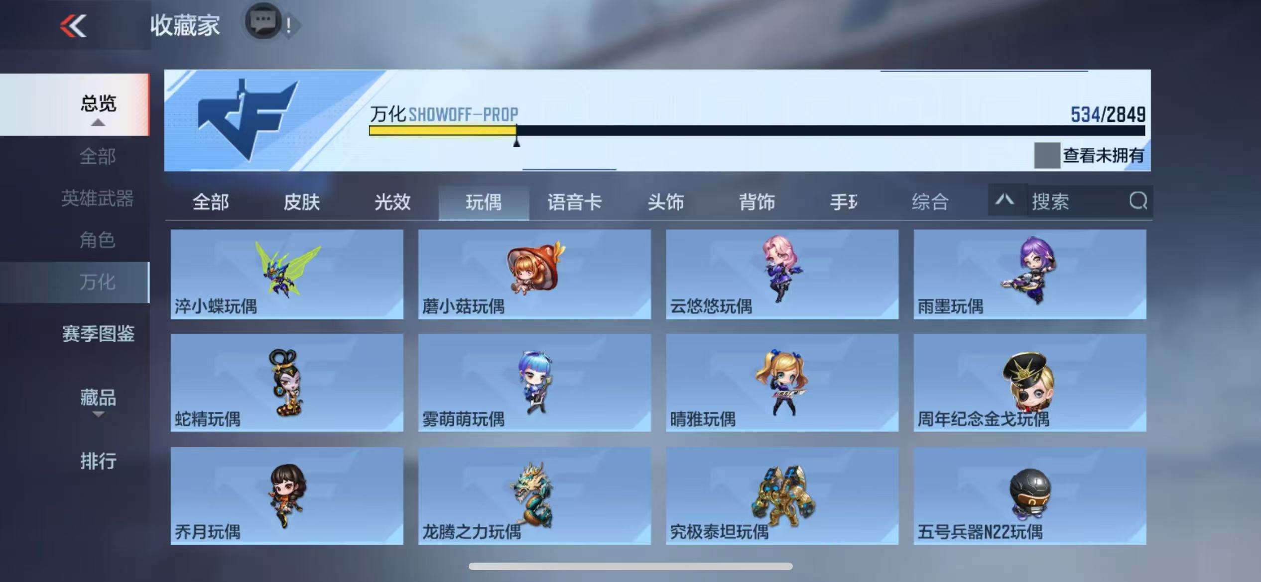CFMQM333298枪战王者账号详情图86 CFMQM333298枪战王者账号详情图86