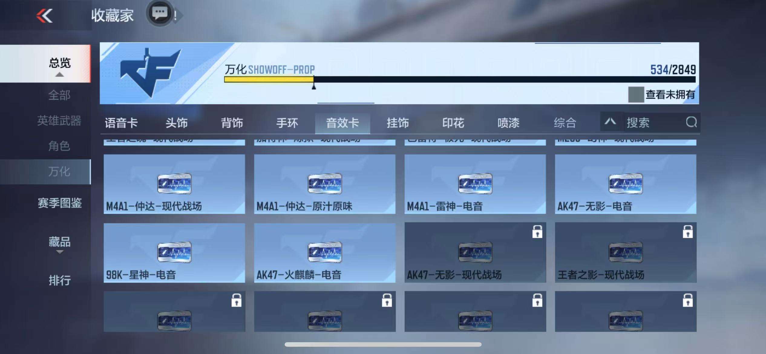 CFMQM333298枪战王者账号详情图90 CFMQM333298枪战王者账号详情图90