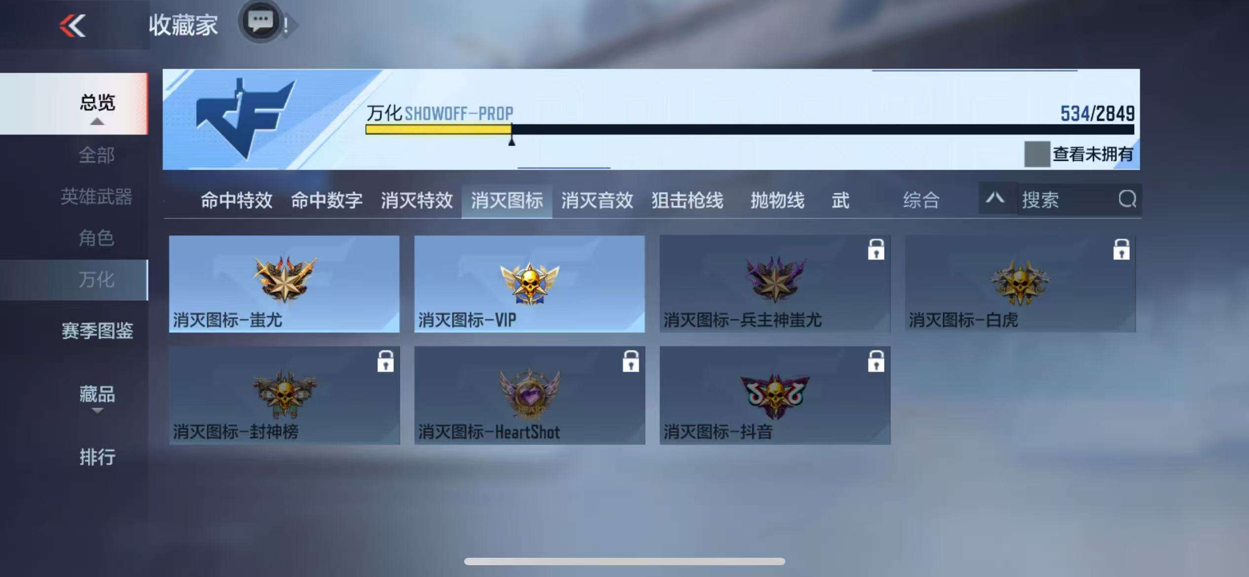 CFMQM333298枪战王者账号详情图95 CFMQM333298枪战王者账号详情图95