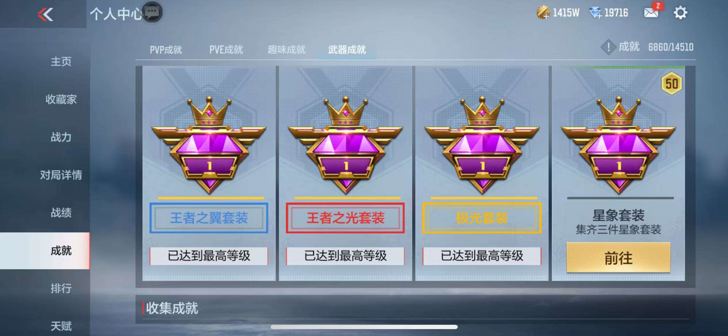 CFMQM333298枪战王者账号详情图105 CFMQM333298枪战王者账号详情图105