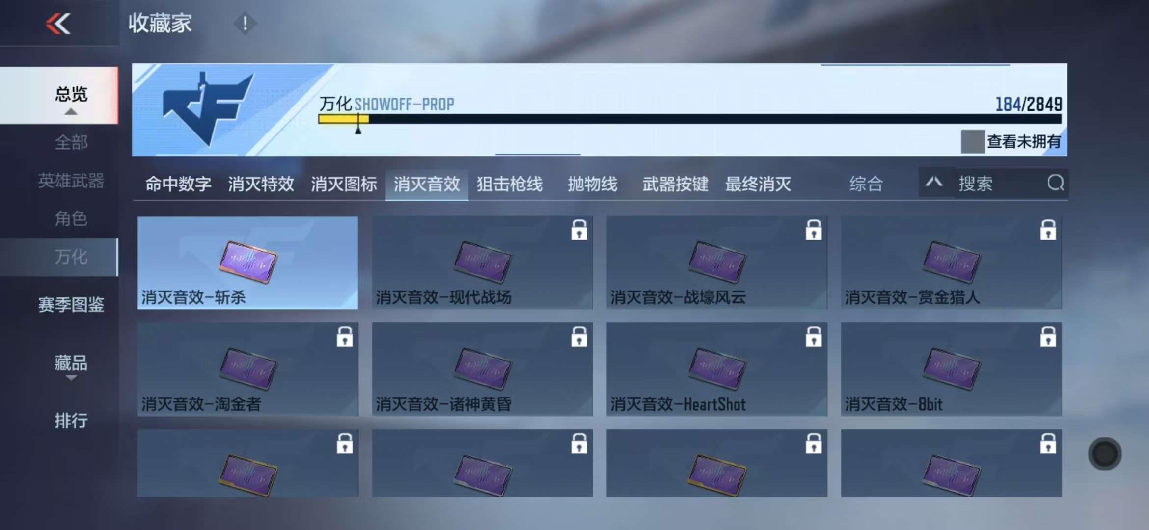 CFMQM331626枪战王者账号详情图50 CFMQM331626枪战王者账号详情图50
