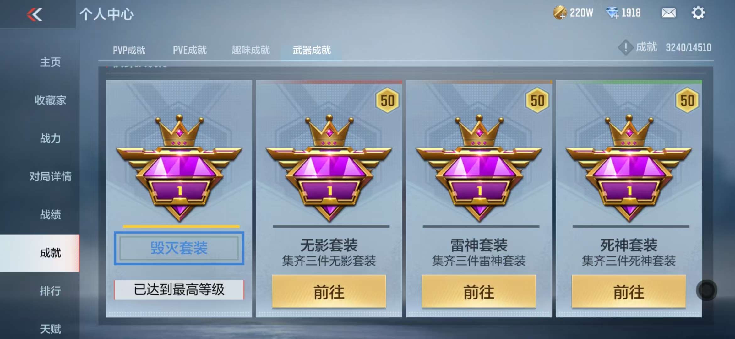 CFMQM331626枪战王者账号详情图53 CFMQM331626枪战王者账号详情图53