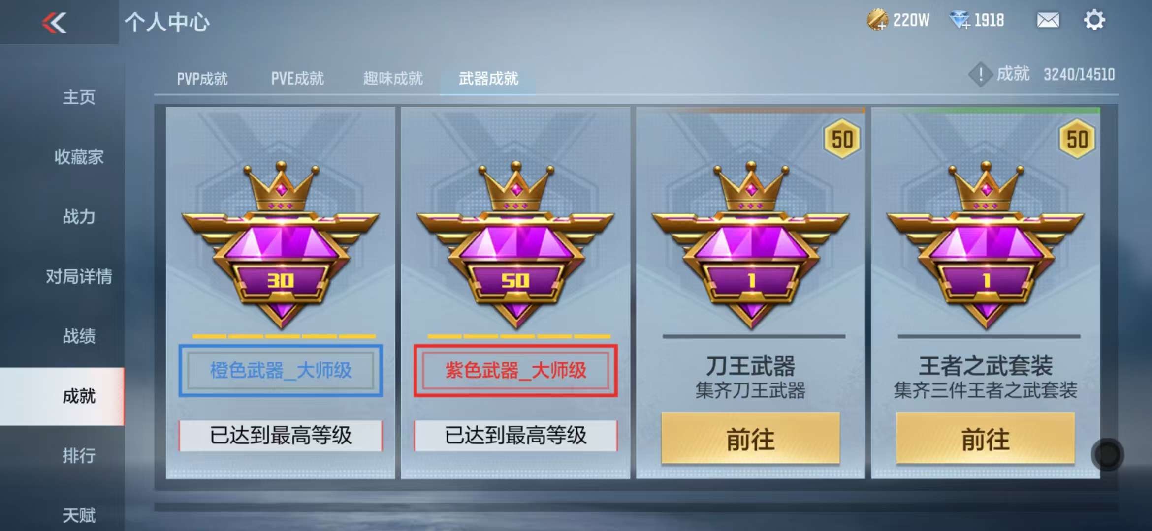 CFMQM331626枪战王者账号详情图54 CFMQM331626枪战王者账号详情图54