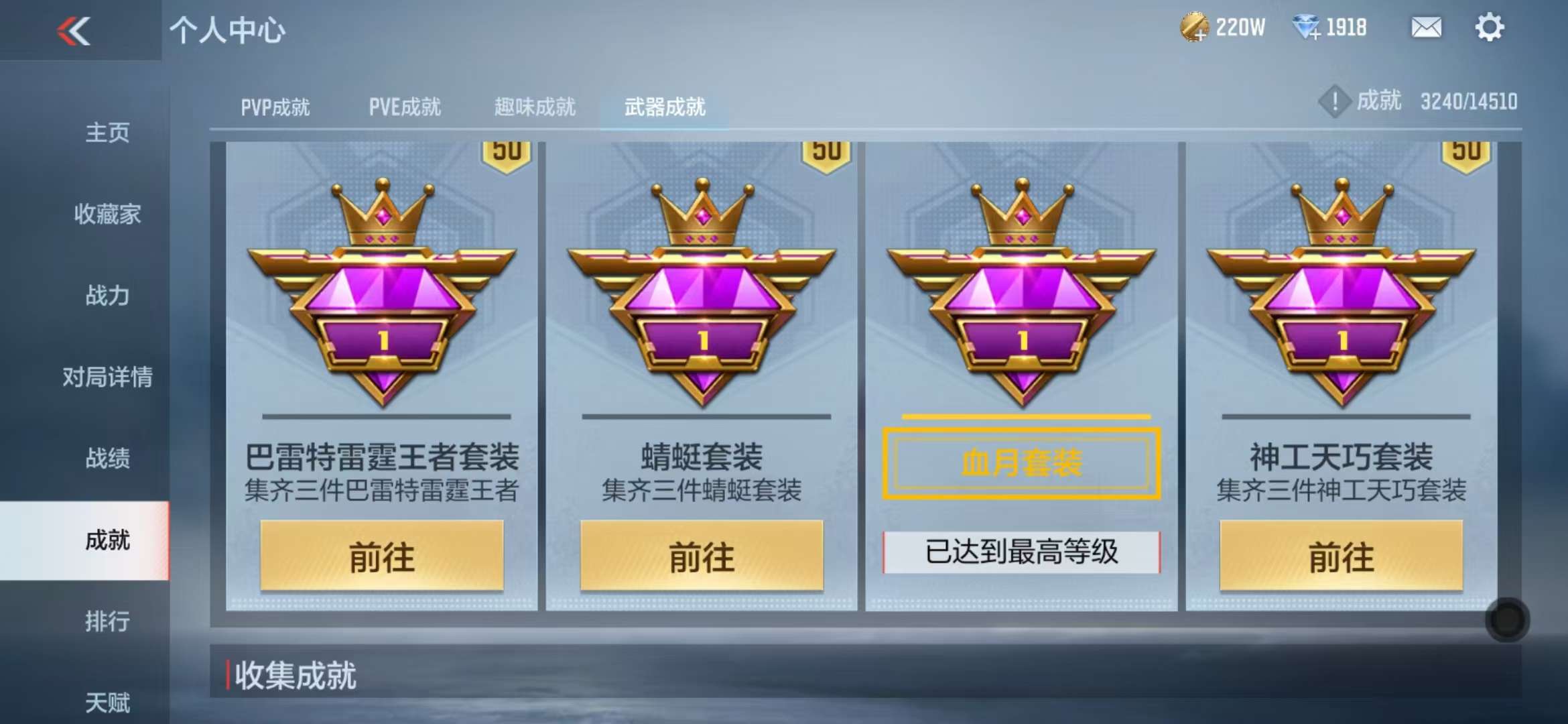 CFMQM331626枪战王者账号详情图55 CFMQM331626枪战王者账号详情图55
