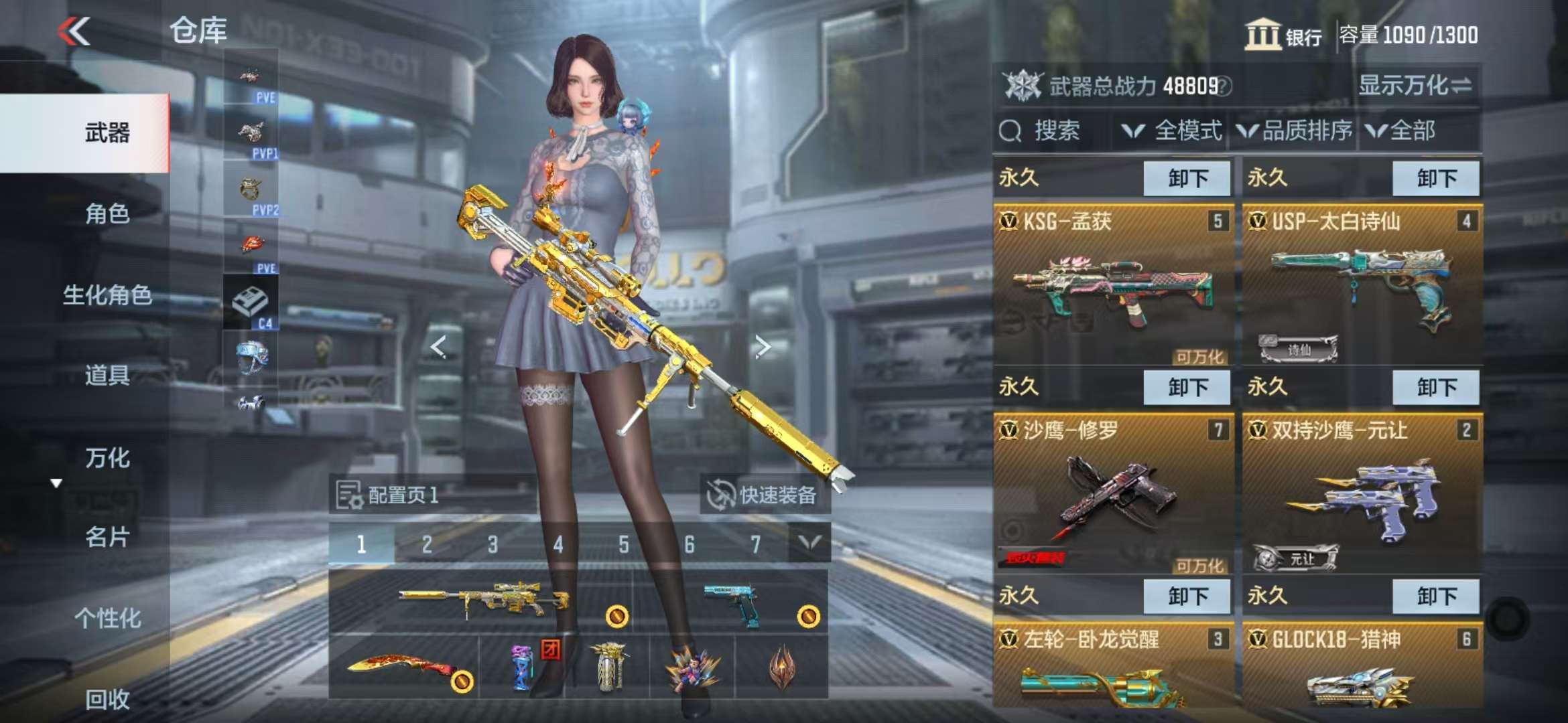 CFMQM331626枪战王者账号详情图4 CFMQM331626枪战王者账号详情图4