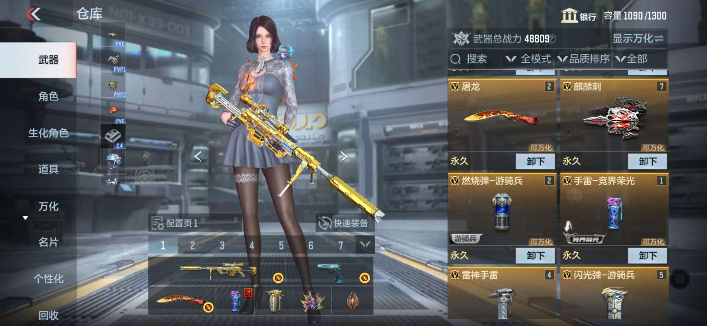 CFMQM331626枪战王者账号详情图7 CFMQM331626枪战王者账号详情图7