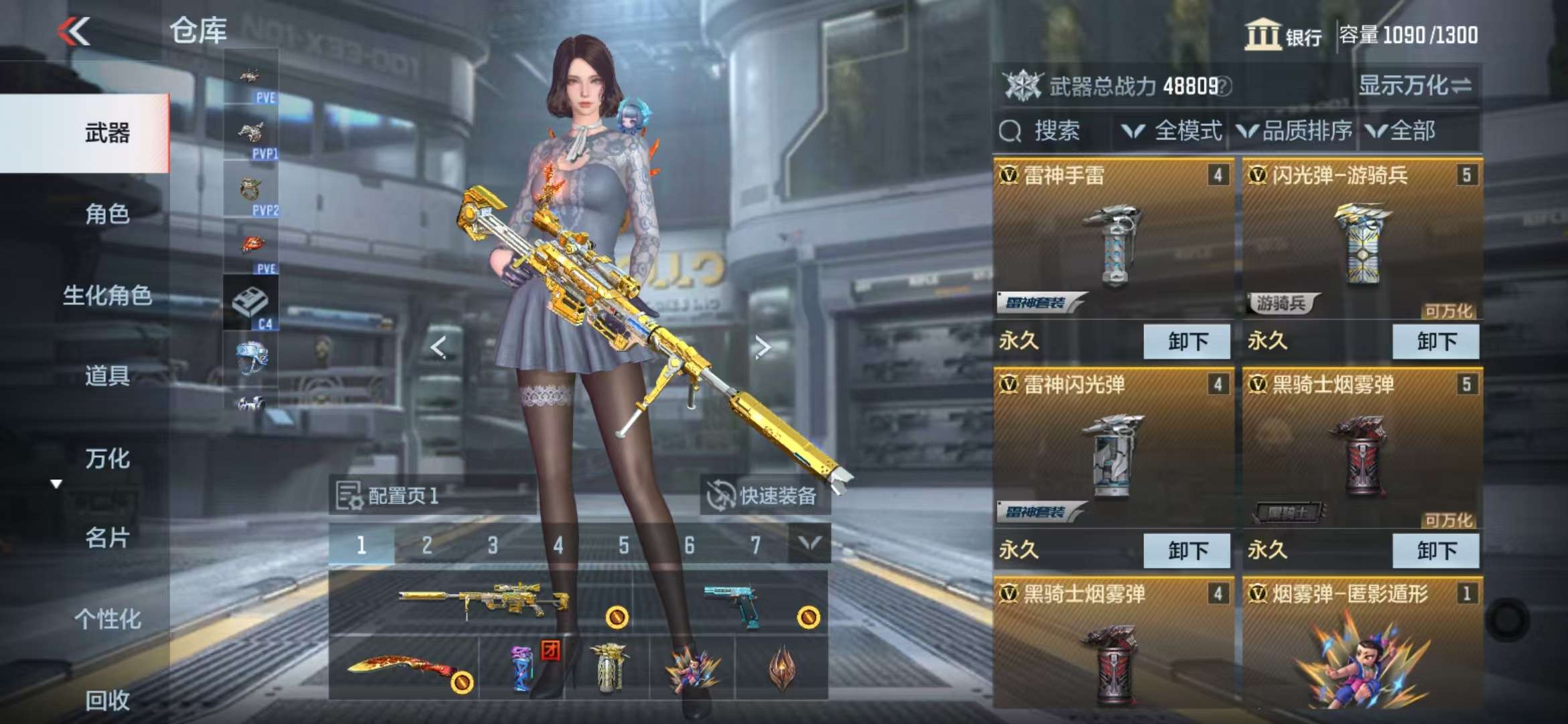 CFMQM331626枪战王者账号详情图8 CFMQM331626枪战王者账号详情图8