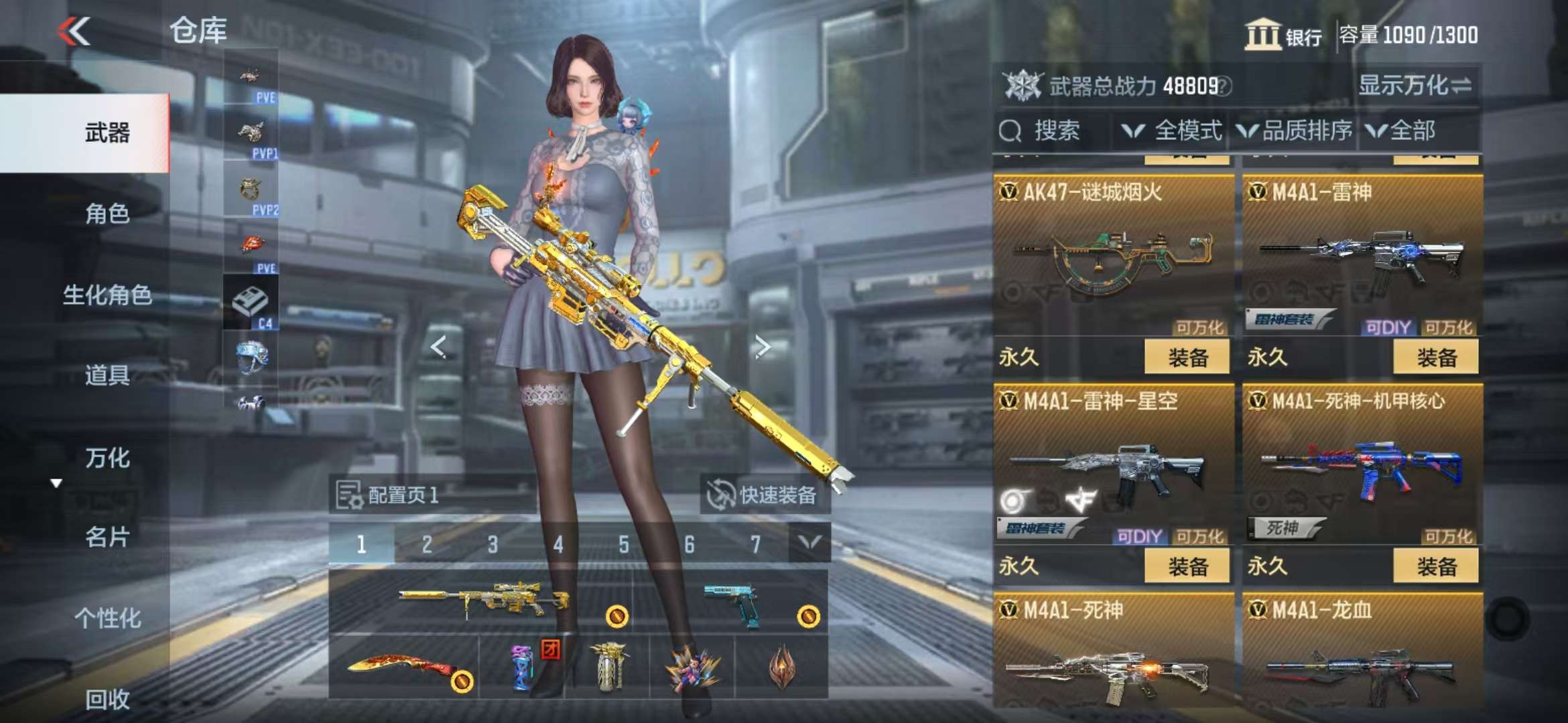 CFMQM331626枪战王者账号详情图12 CFMQM331626枪战王者账号详情图12