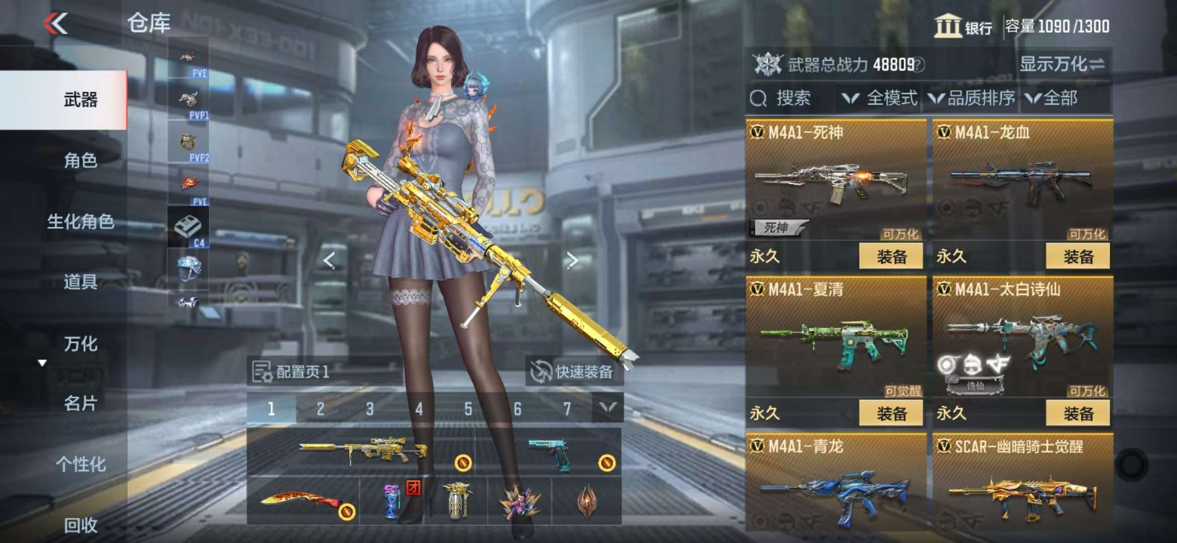 CFMQM331626枪战王者账号详情图13 CFMQM331626枪战王者账号详情图13