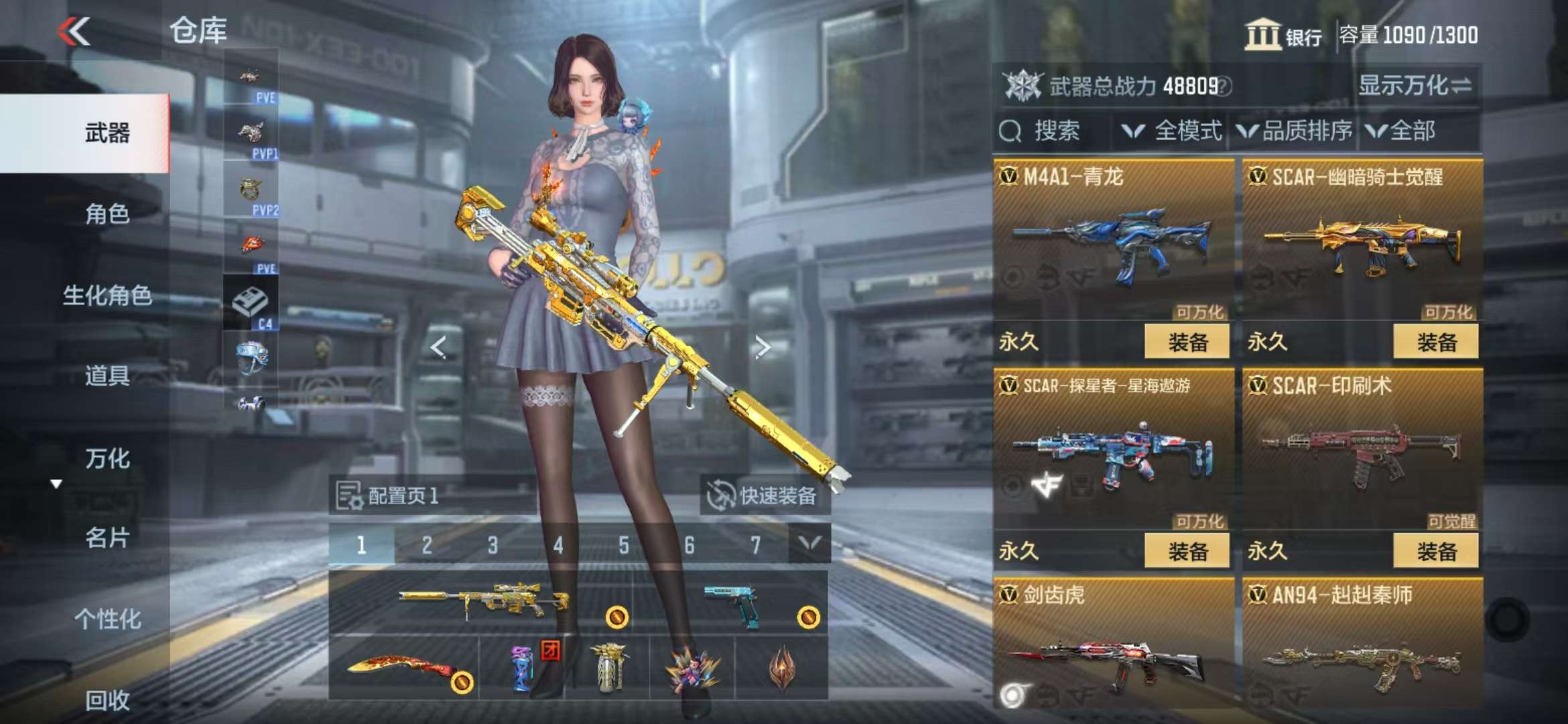 CFMQM331626枪战王者账号详情图14 CFMQM331626枪战王者账号详情图14