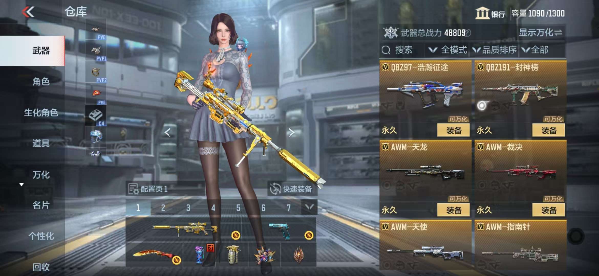 CFMQM331626枪战王者账号详情图19 CFMQM331626枪战王者账号详情图19