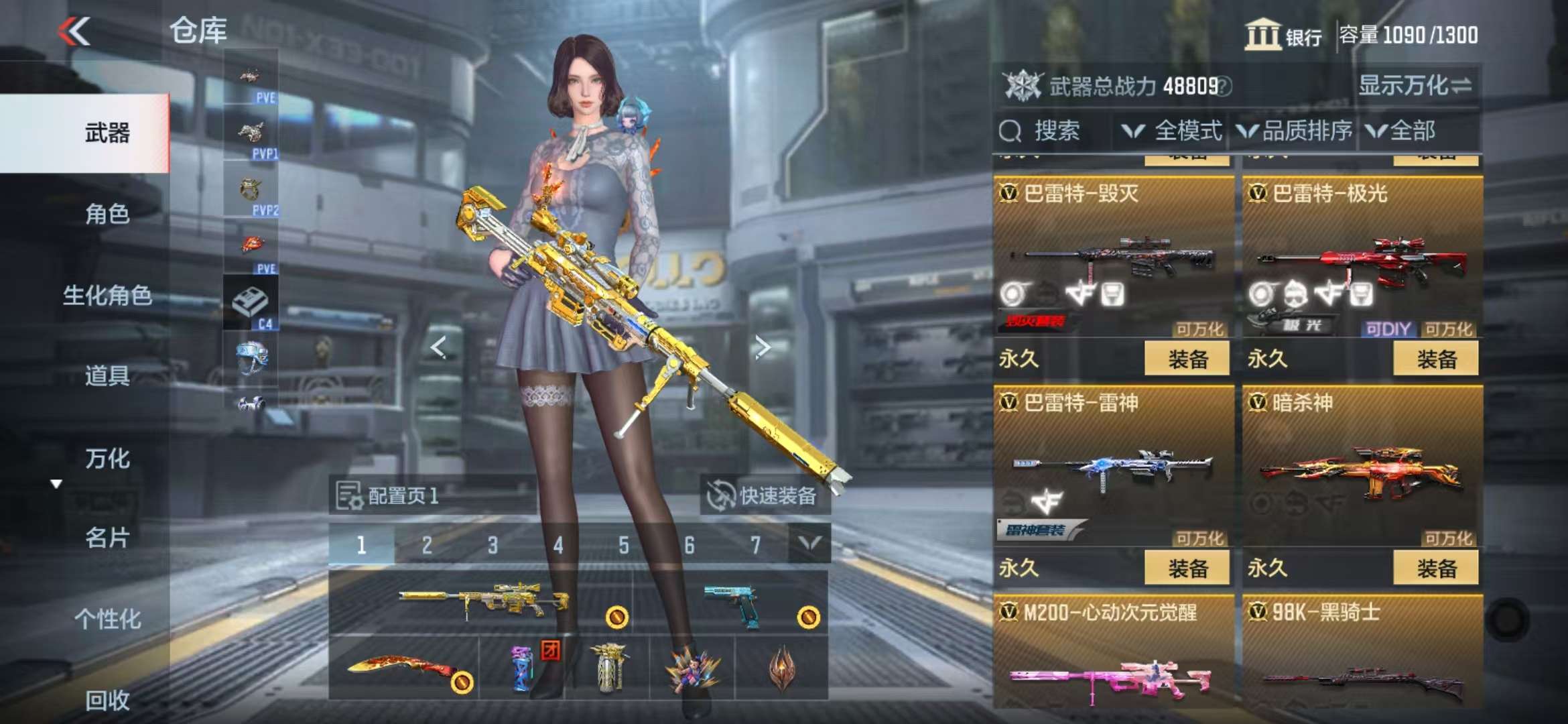 CFMQM331626枪战王者账号详情图21 CFMQM331626枪战王者账号详情图21