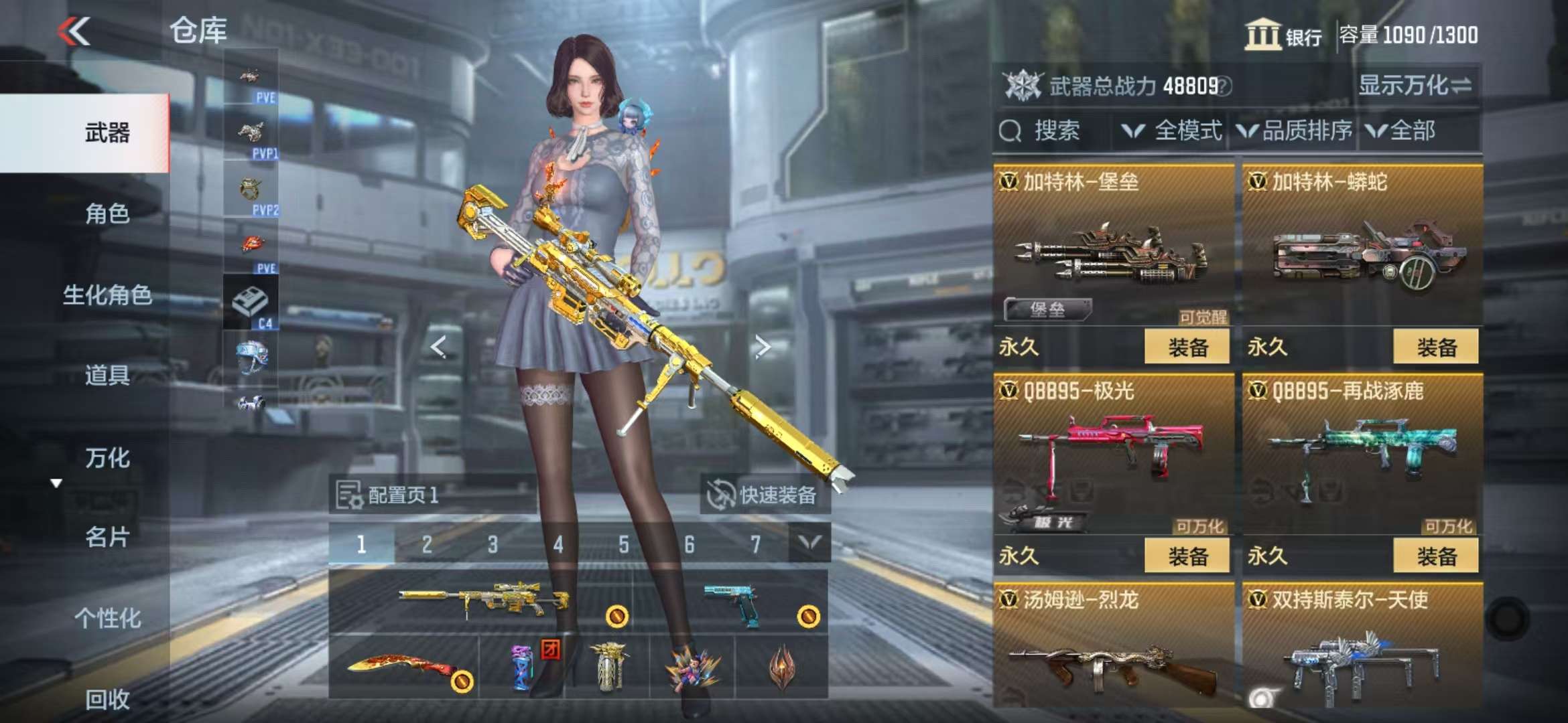 CFMQM331626枪战王者账号详情图23 CFMQM331626枪战王者账号详情图23