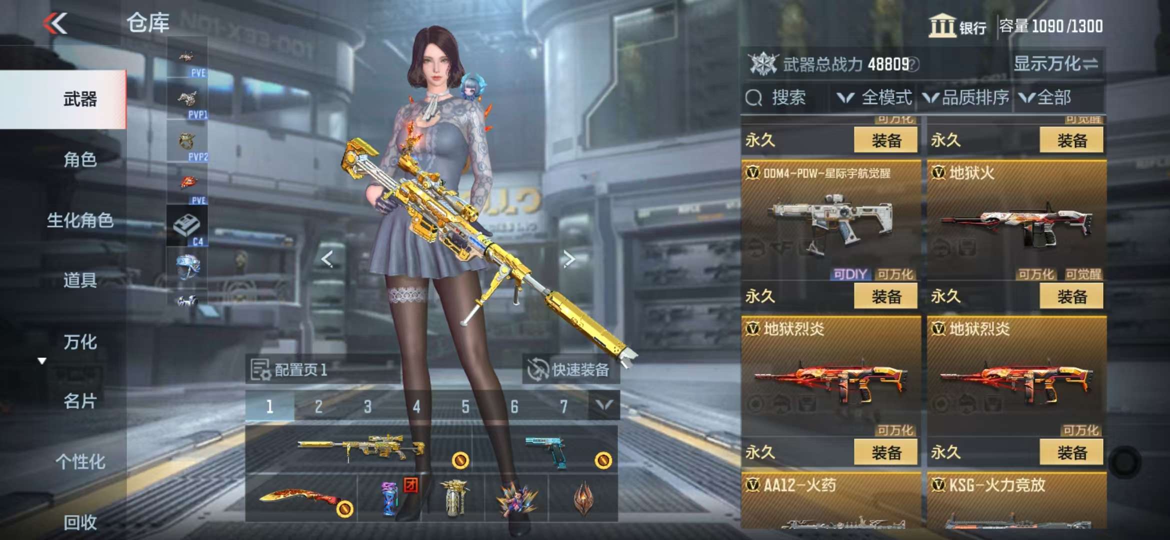 CFMQM331626枪战王者账号详情图26 CFMQM331626枪战王者账号详情图26