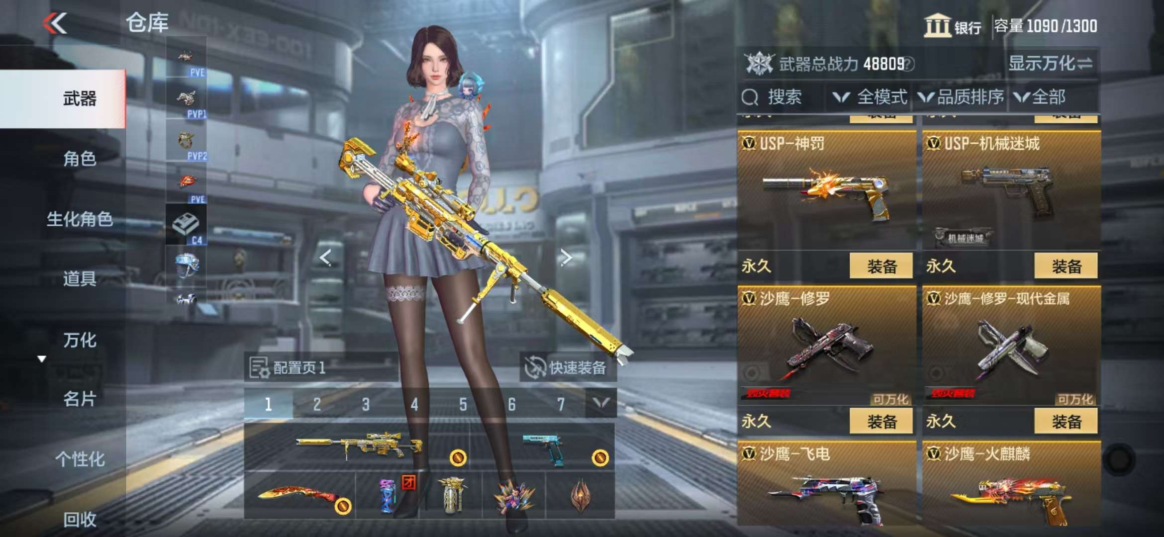 CFMQM331626枪战王者账号详情图29 CFMQM331626枪战王者账号详情图29