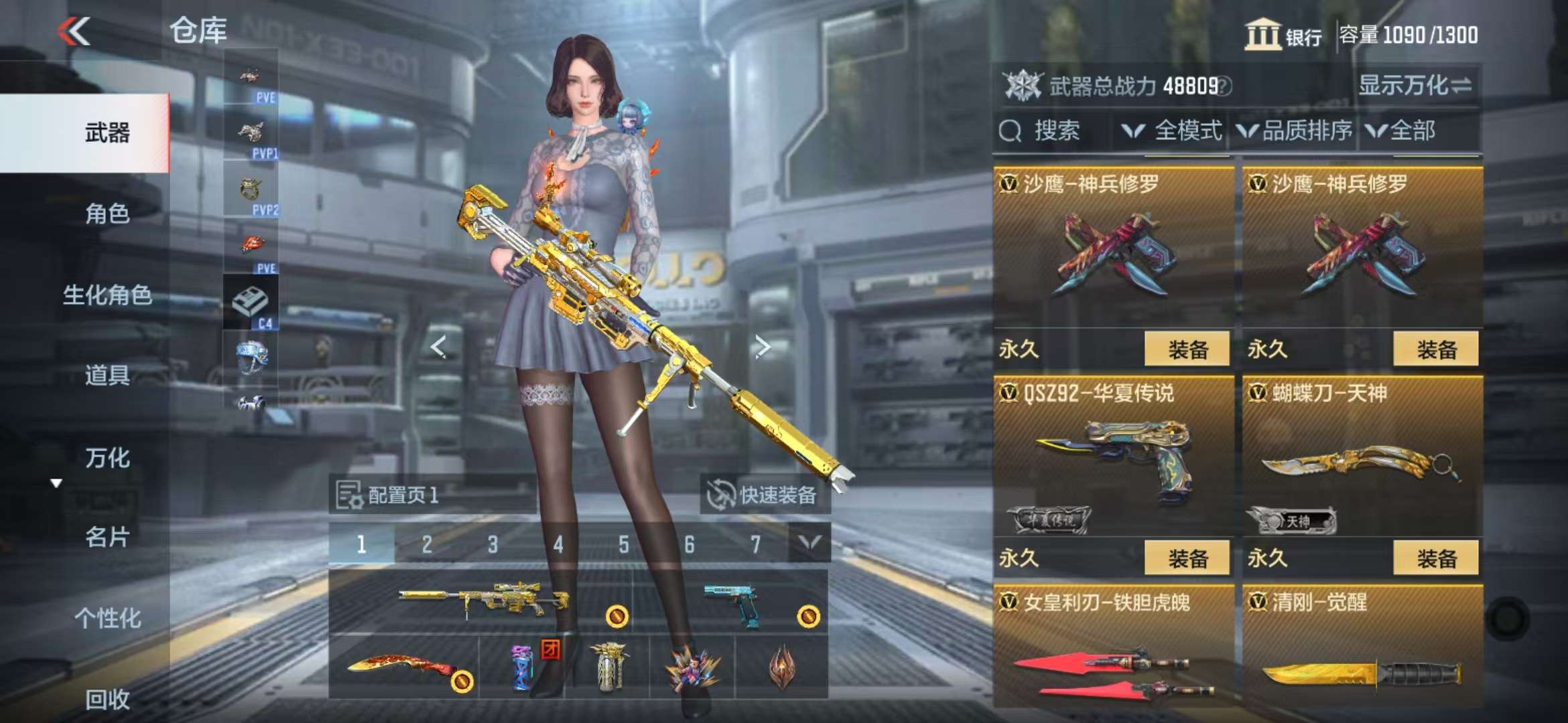 CFMQM331626枪战王者账号详情图32 CFMQM331626枪战王者账号详情图32