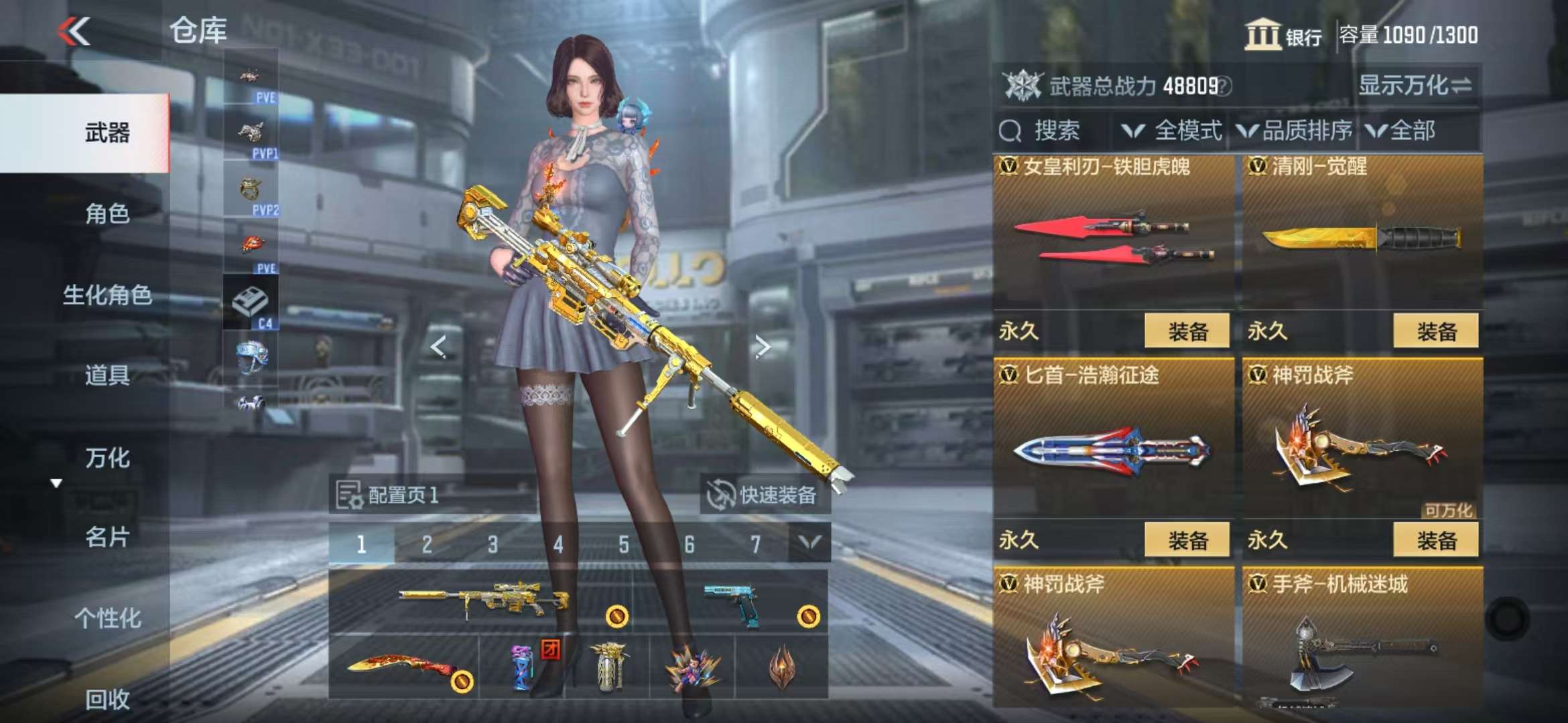CFMQM331626枪战王者账号详情图33 CFMQM331626枪战王者账号详情图33