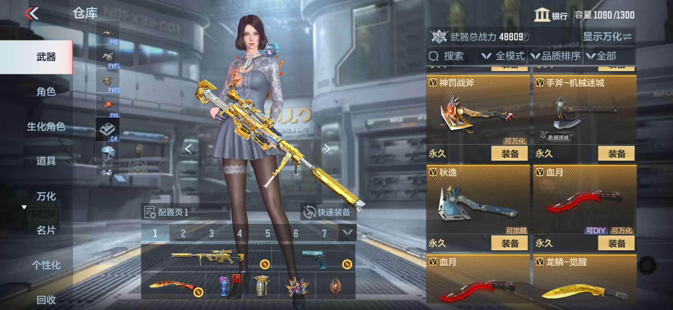 CFMQM331626枪战王者账号详情图34 CFMQM331626枪战王者账号详情图34