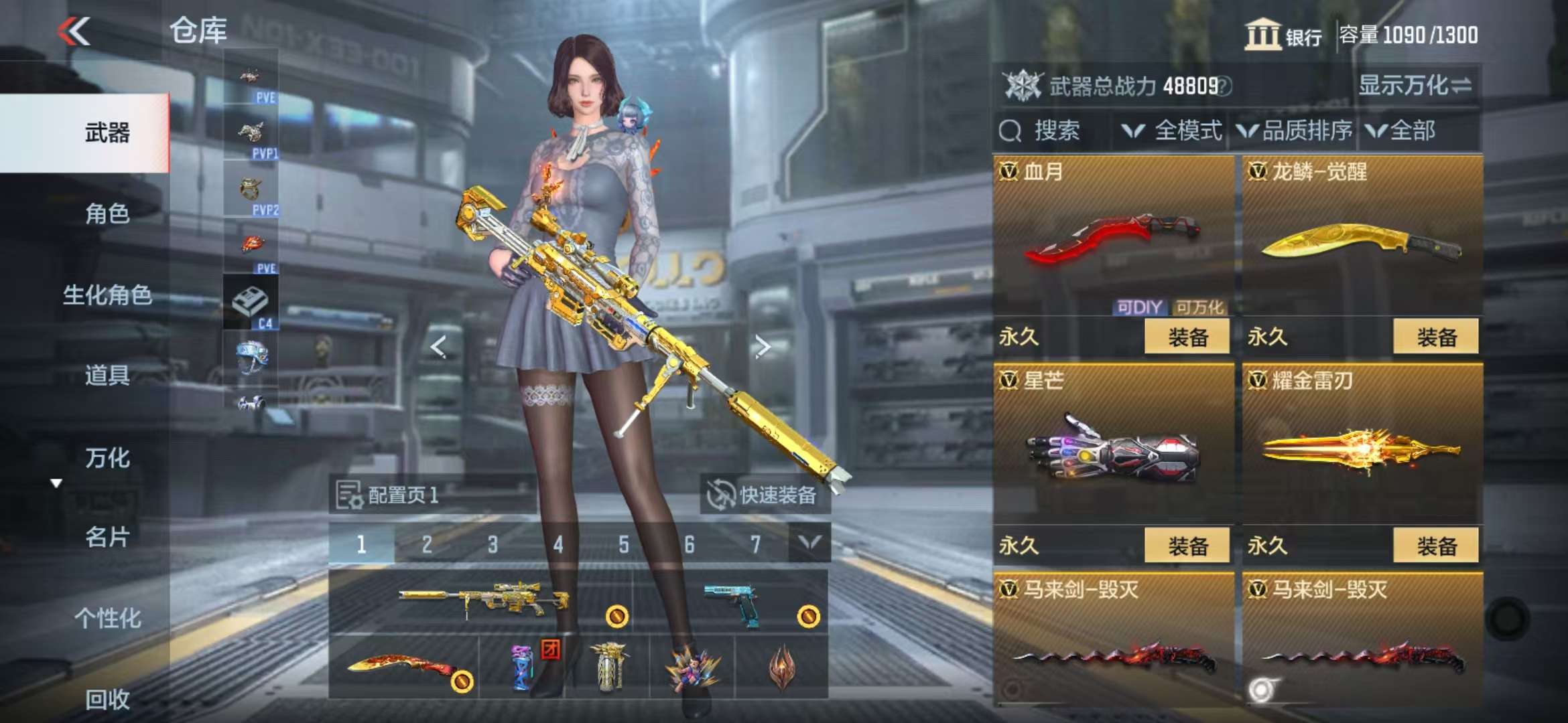 CFMQM331626枪战王者账号详情图35 CFMQM331626枪战王者账号详情图35