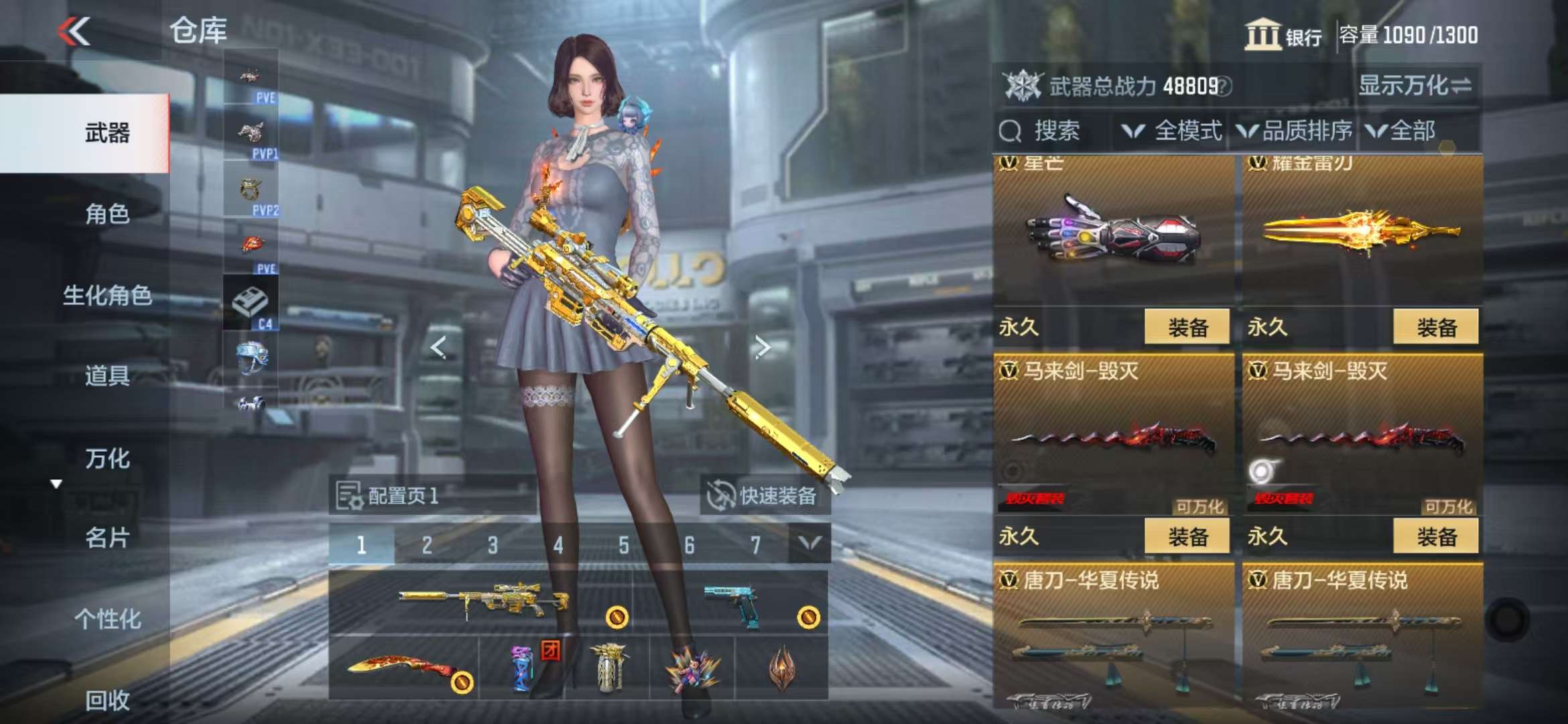 CFMQM331626枪战王者账号详情图36 CFMQM331626枪战王者账号详情图36