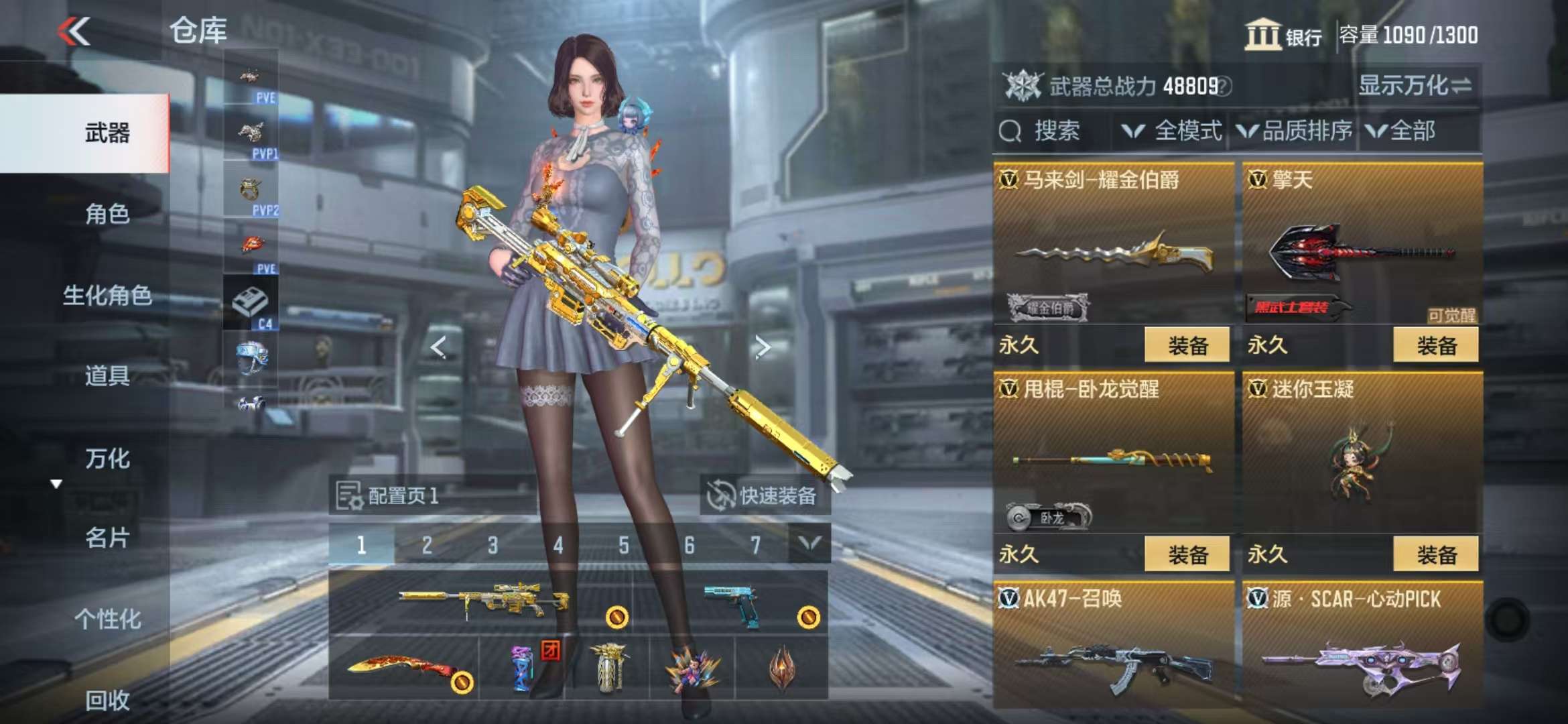CFMQM331626枪战王者账号详情图38 CFMQM331626枪战王者账号详情图38