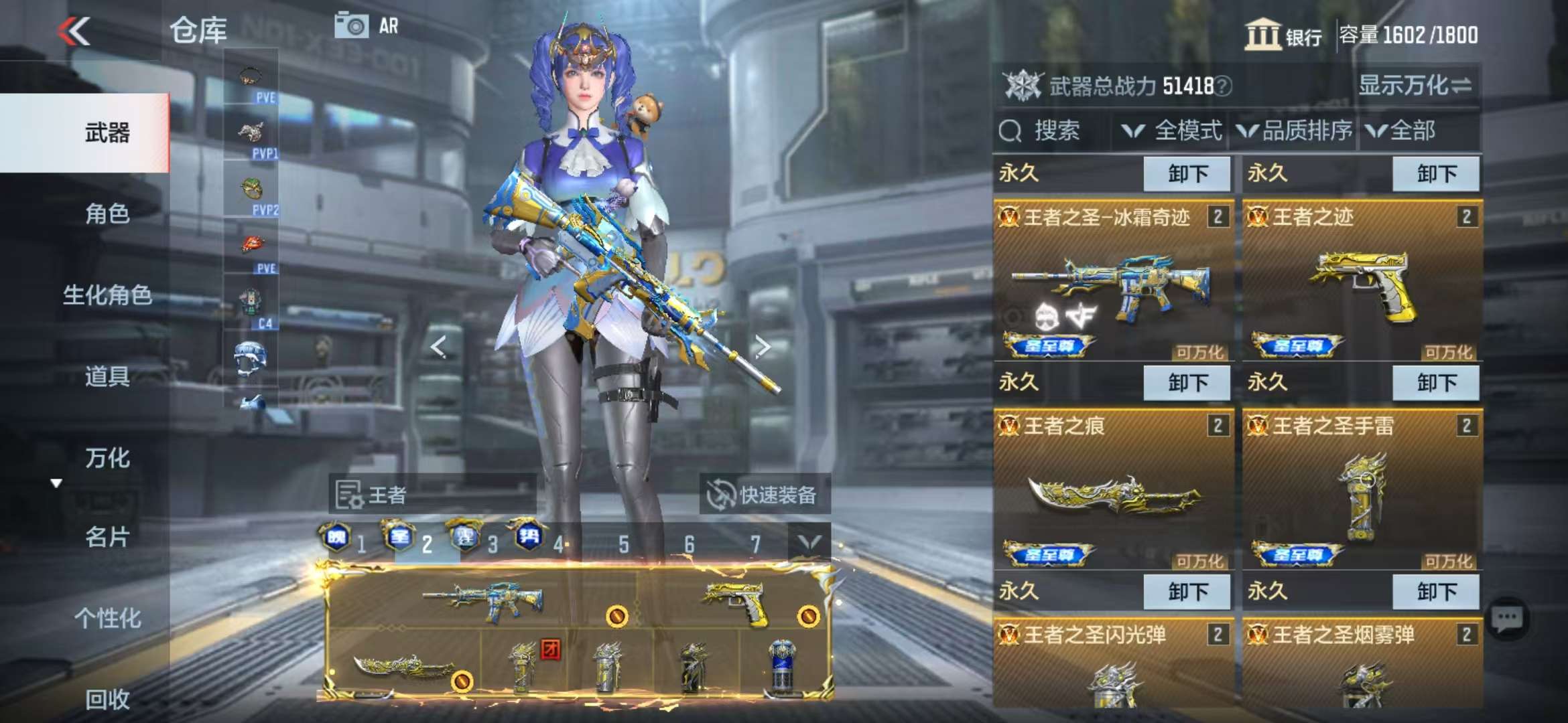 CFMQM333902枪战王者账号详情图7 CFMQM333902枪战王者账号详情图7