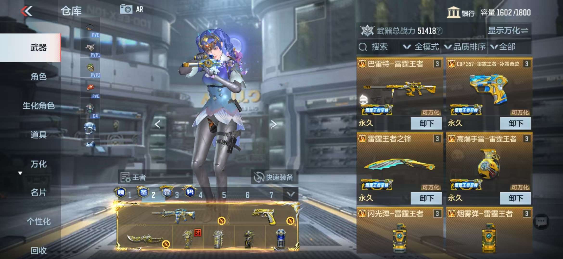 CFMQM333902枪战王者账号详情图6 CFMQM333902枪战王者账号详情图6