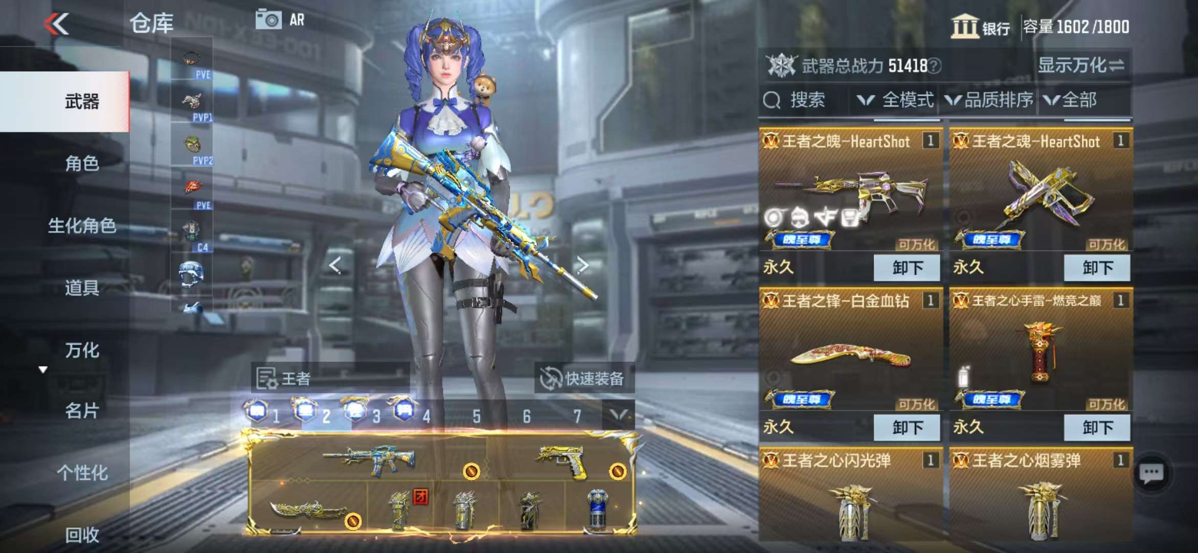 CFMQM333902枪战王者账号详情图8 CFMQM333902枪战王者账号详情图8