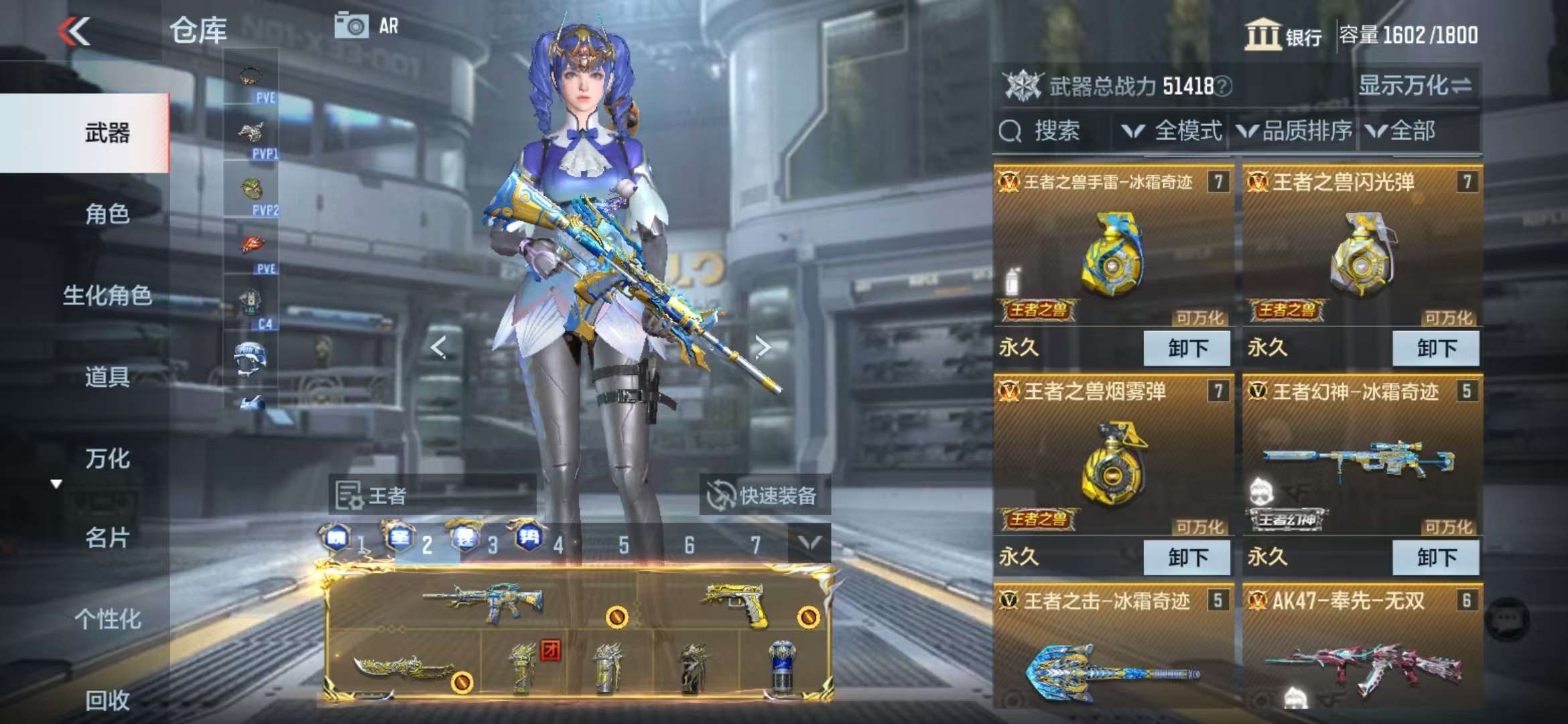 CFMQM333902枪战王者账号详情图12 CFMQM333902枪战王者账号详情图12