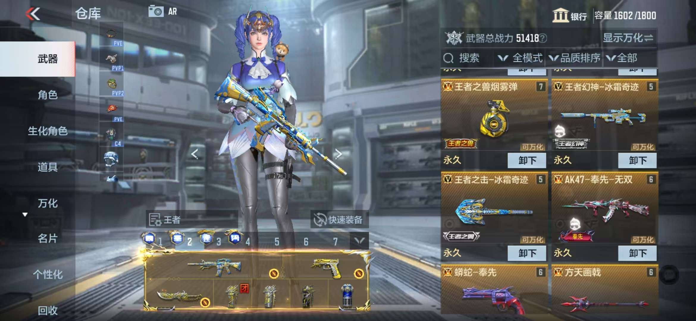 CFMQM333902枪战王者账号详情图13 CFMQM333902枪战王者账号详情图13