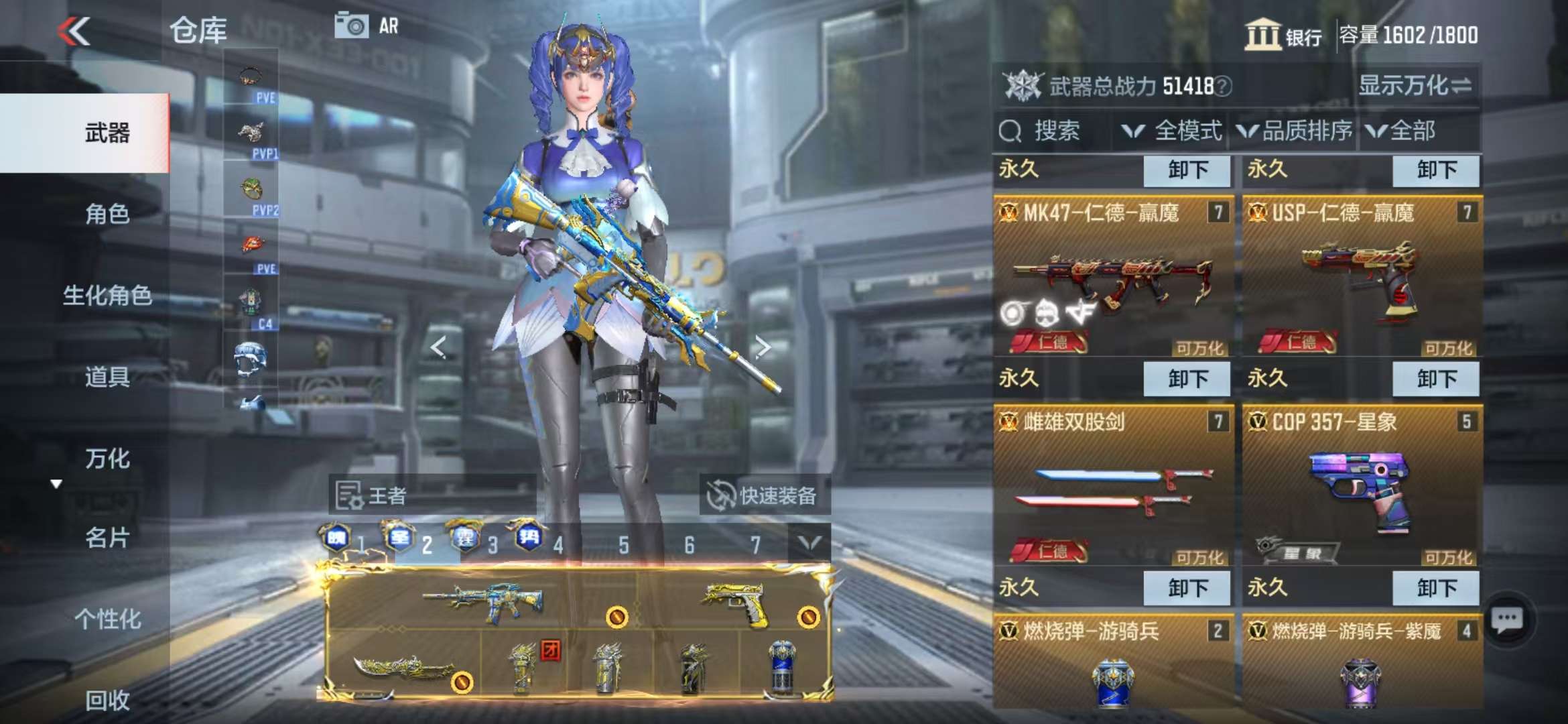 CFMQM333902枪战王者账号详情图15 CFMQM333902枪战王者账号详情图15