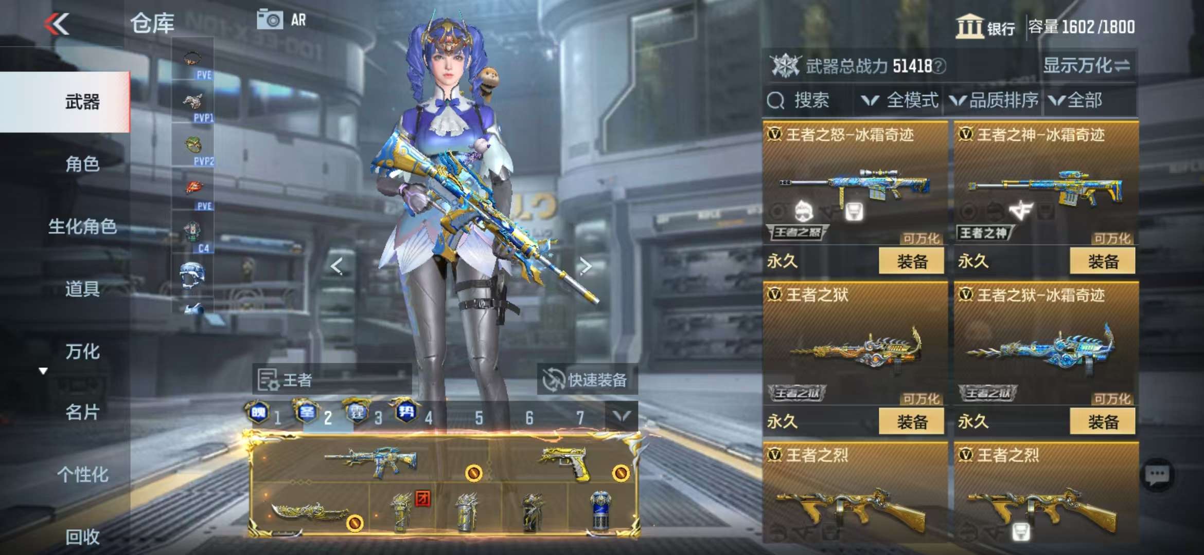 CFMQM333902枪战王者账号详情图18 CFMQM333902枪战王者账号详情图18