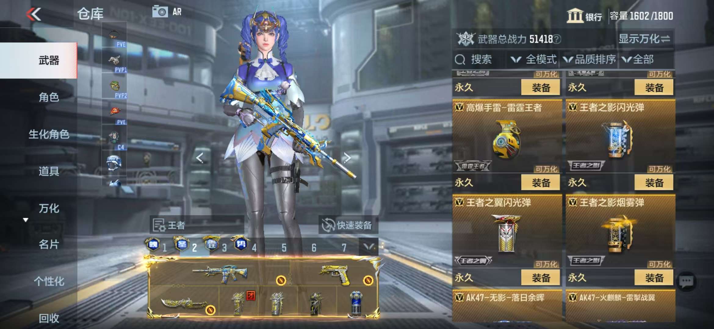 CFMQM333902枪战王者账号详情图21 CFMQM333902枪战王者账号详情图21