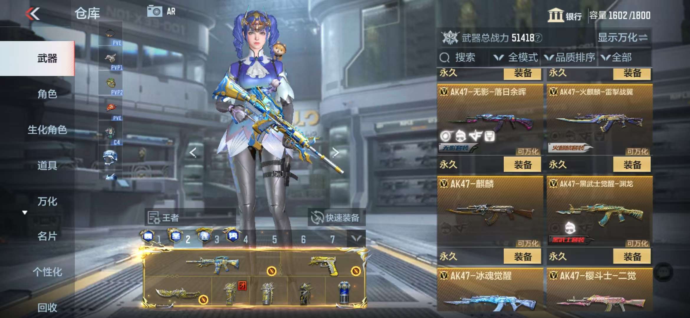 CFMQM333902枪战王者账号详情图23 CFMQM333902枪战王者账号详情图23
