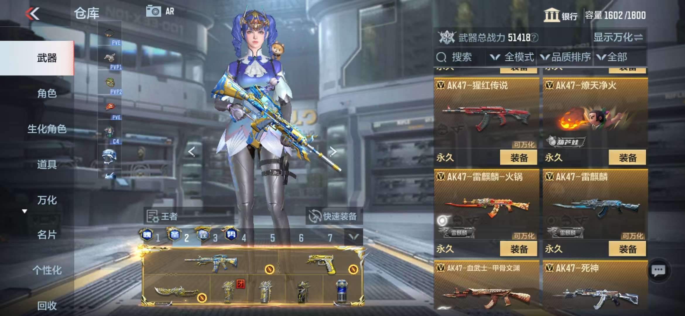 CFMQM333902枪战王者账号详情图26 CFMQM333902枪战王者账号详情图26