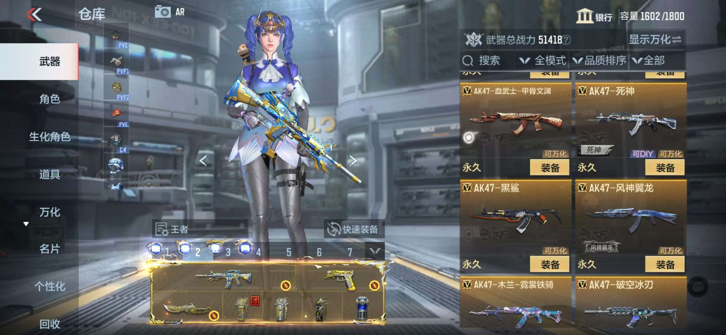 CFMQM333902枪战王者账号详情图27 CFMQM333902枪战王者账号详情图27