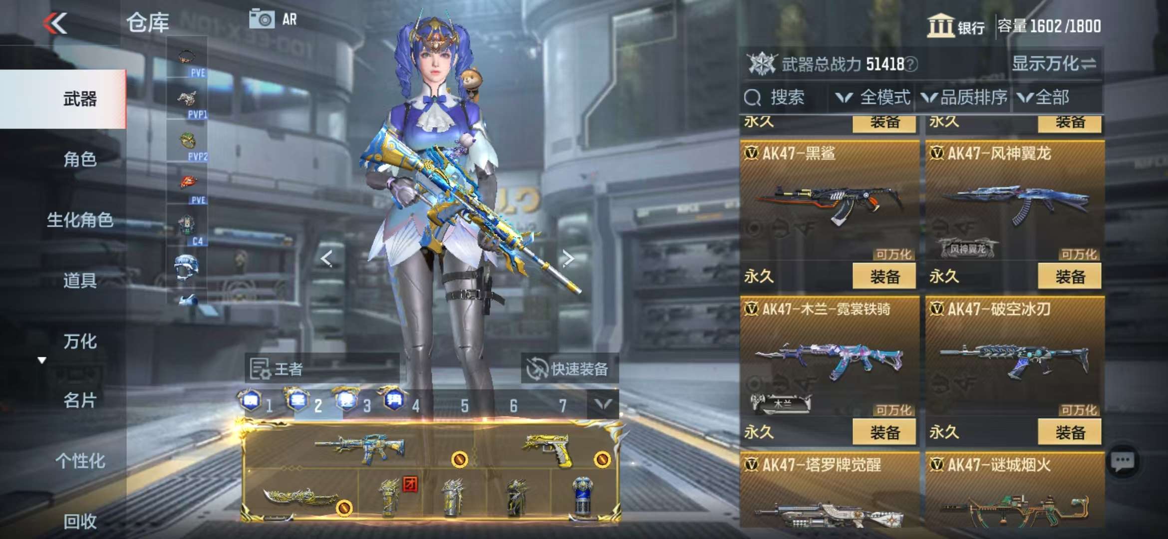 CFMQM333902枪战王者账号详情图28 CFMQM333902枪战王者账号详情图28