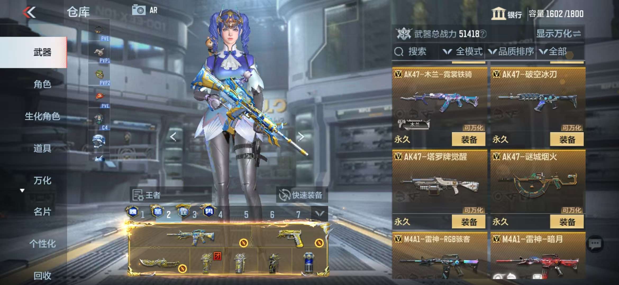 CFMQM333902枪战王者账号详情图29 CFMQM333902枪战王者账号详情图29
